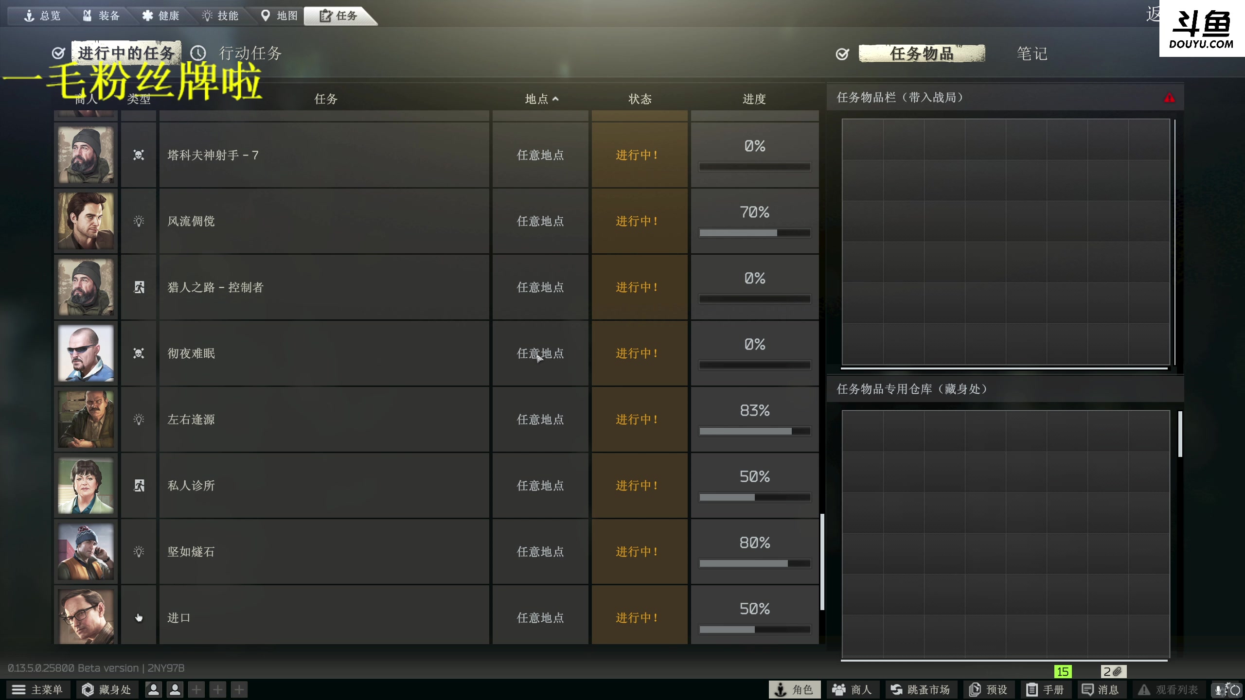 【2023-08-15 05点场】李白白Oo：【lbb】轻舟已过万重山