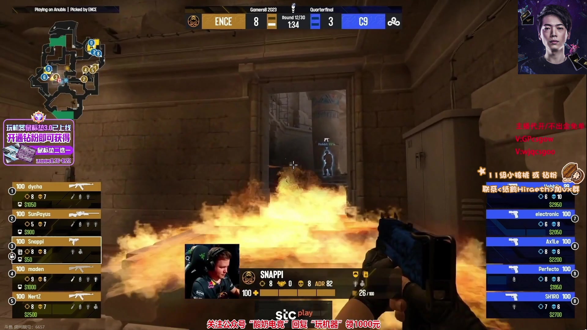 【2023-08-19 00点场】sakira丶hao：4+2 !!!!