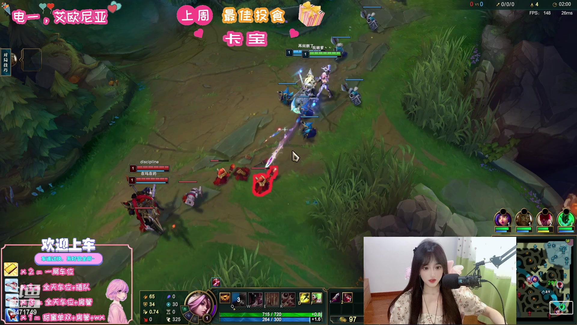 【2023-08-19 16点场】天菜少女涵涵子：不整虚的，给你们来点真实的！