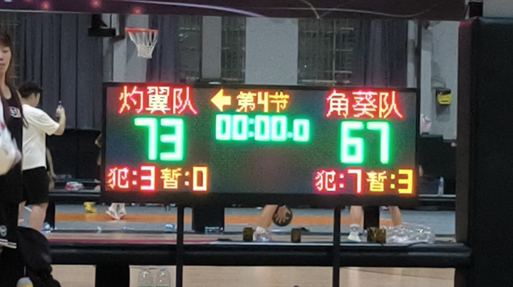 【2023-8-19 20点场】西安篮球XBA联盟:XBA2023 灼翼 vs 角葵