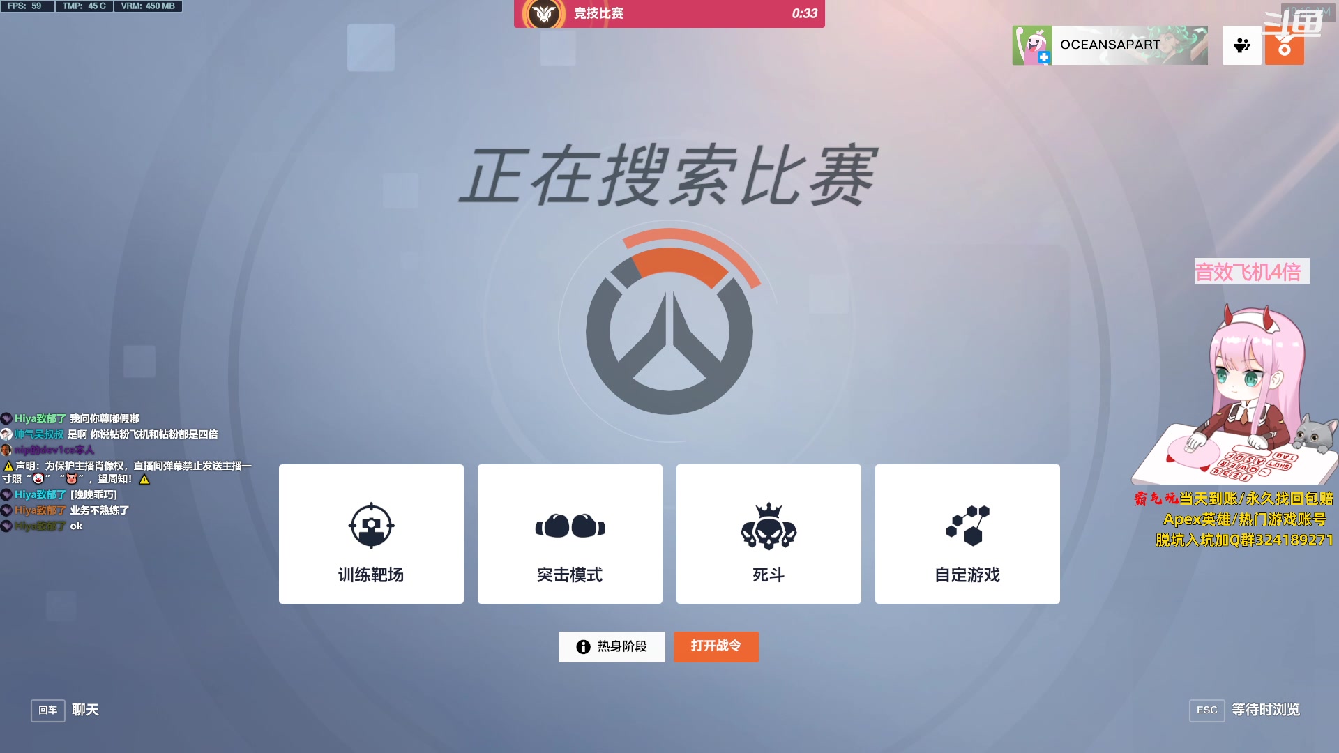 【2023-08-19 09点场】晚晚呦：【晚晚】周末愉快 双倍亲密度~