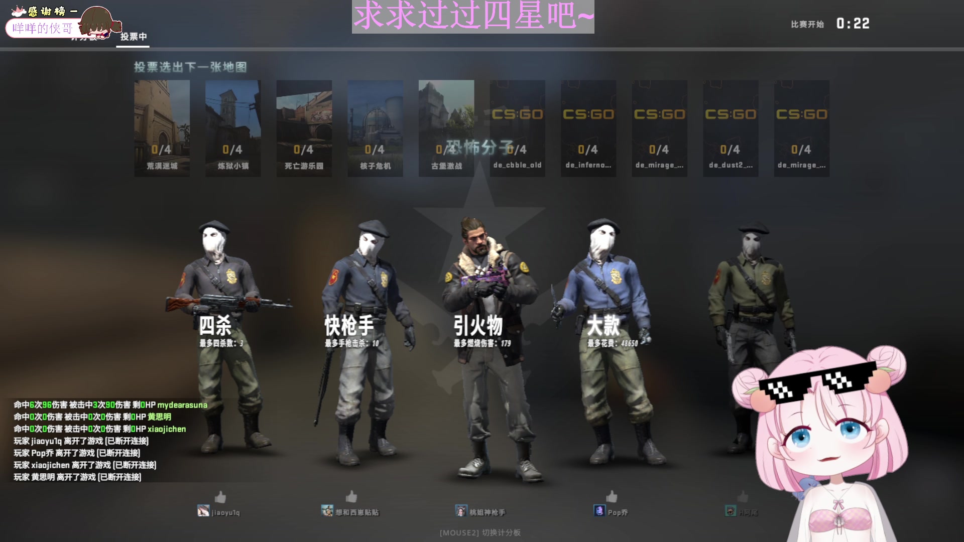 【2023-08-19 00点场】吃桃芝的猫：【小奶团】钻粉送主播周边的活动来咯~
