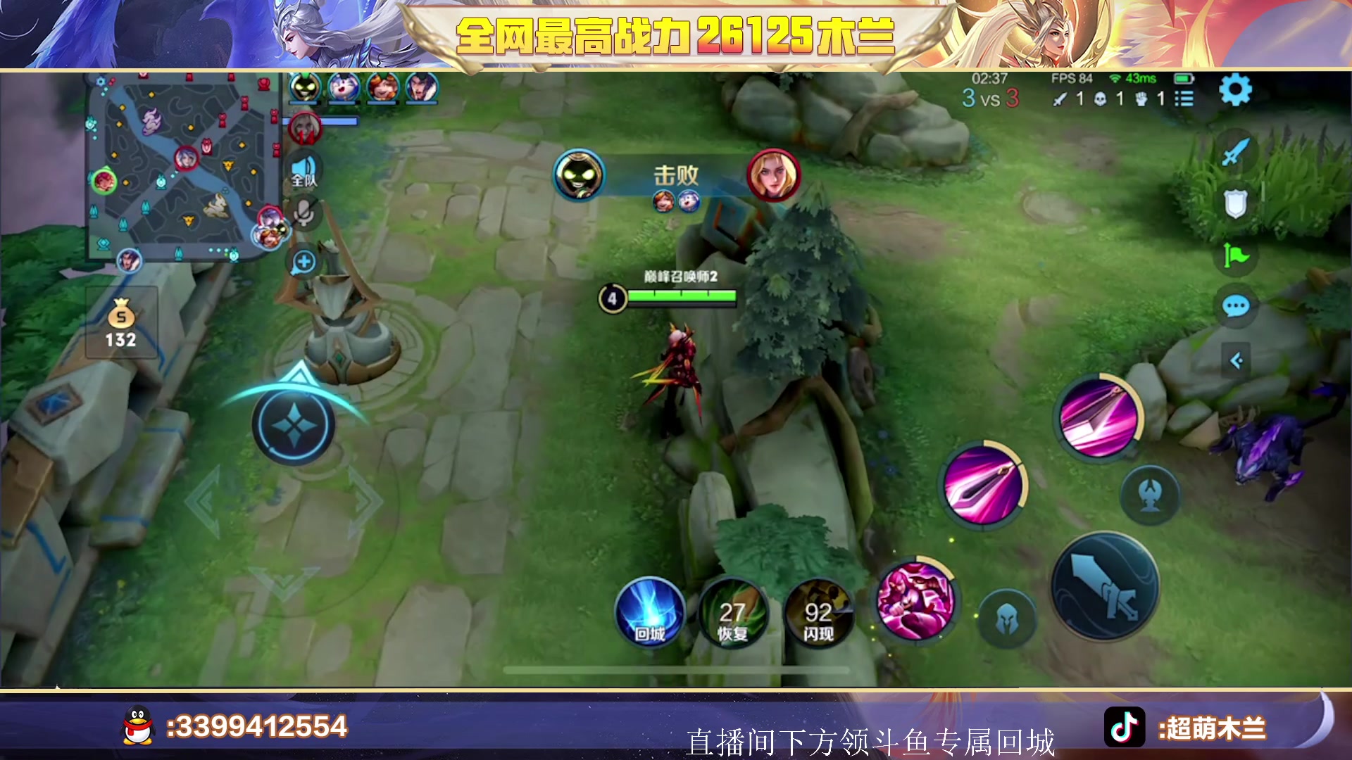 【2023-08-18 18点场】超萌木兰：搞点巅峰赛分吃吃....