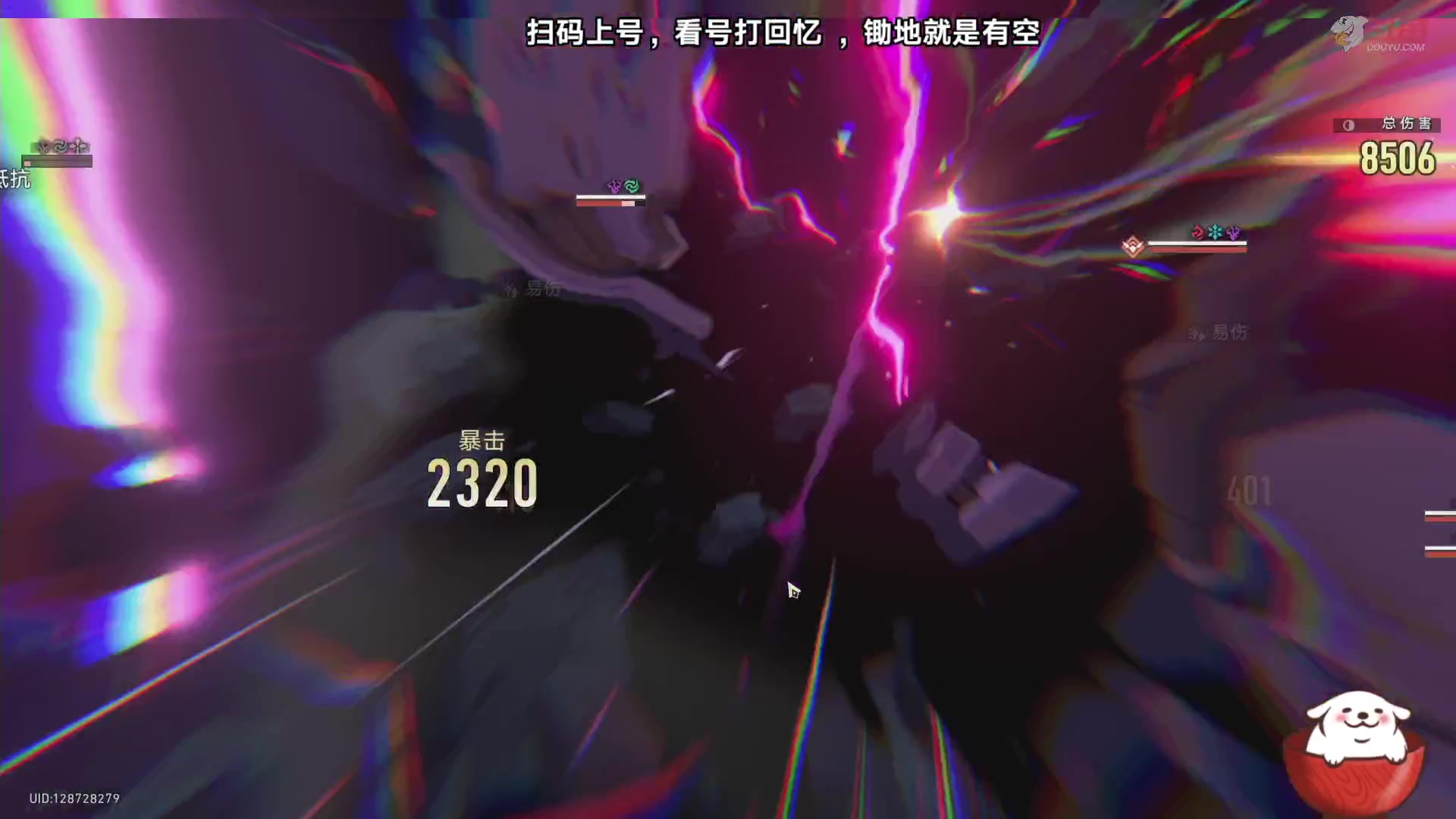 【2023-08-18 17点场】Aby叔叔：[星铁]看号打回忆，养成指导员阿叔~