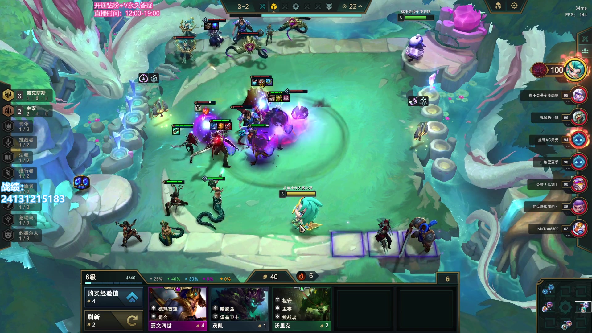 【2023-08-19 17点场】卑微小泽丶：不准教不准骂