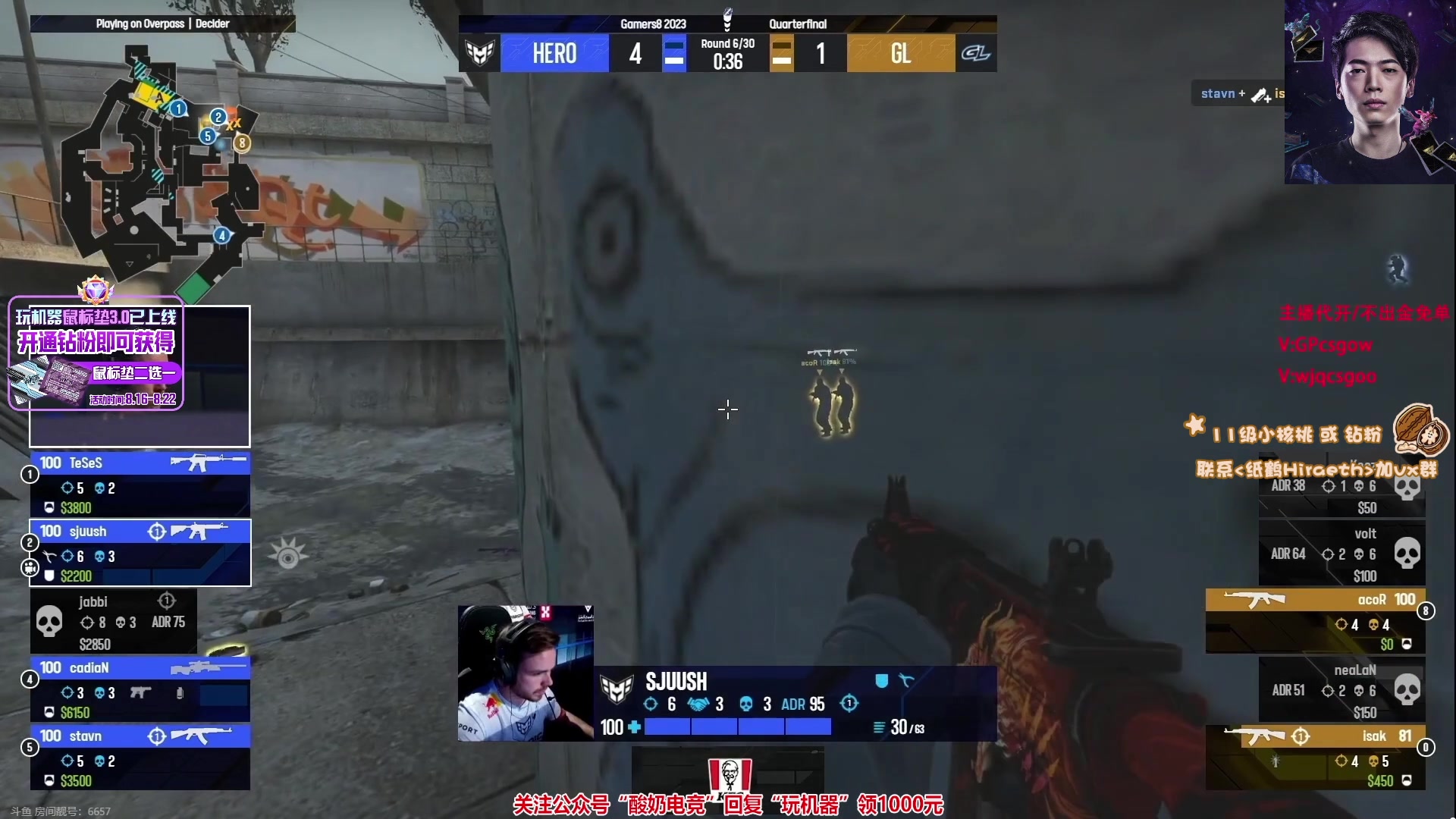 【2023-08-18 21点场】sakira丶hao：4+2 !!!!