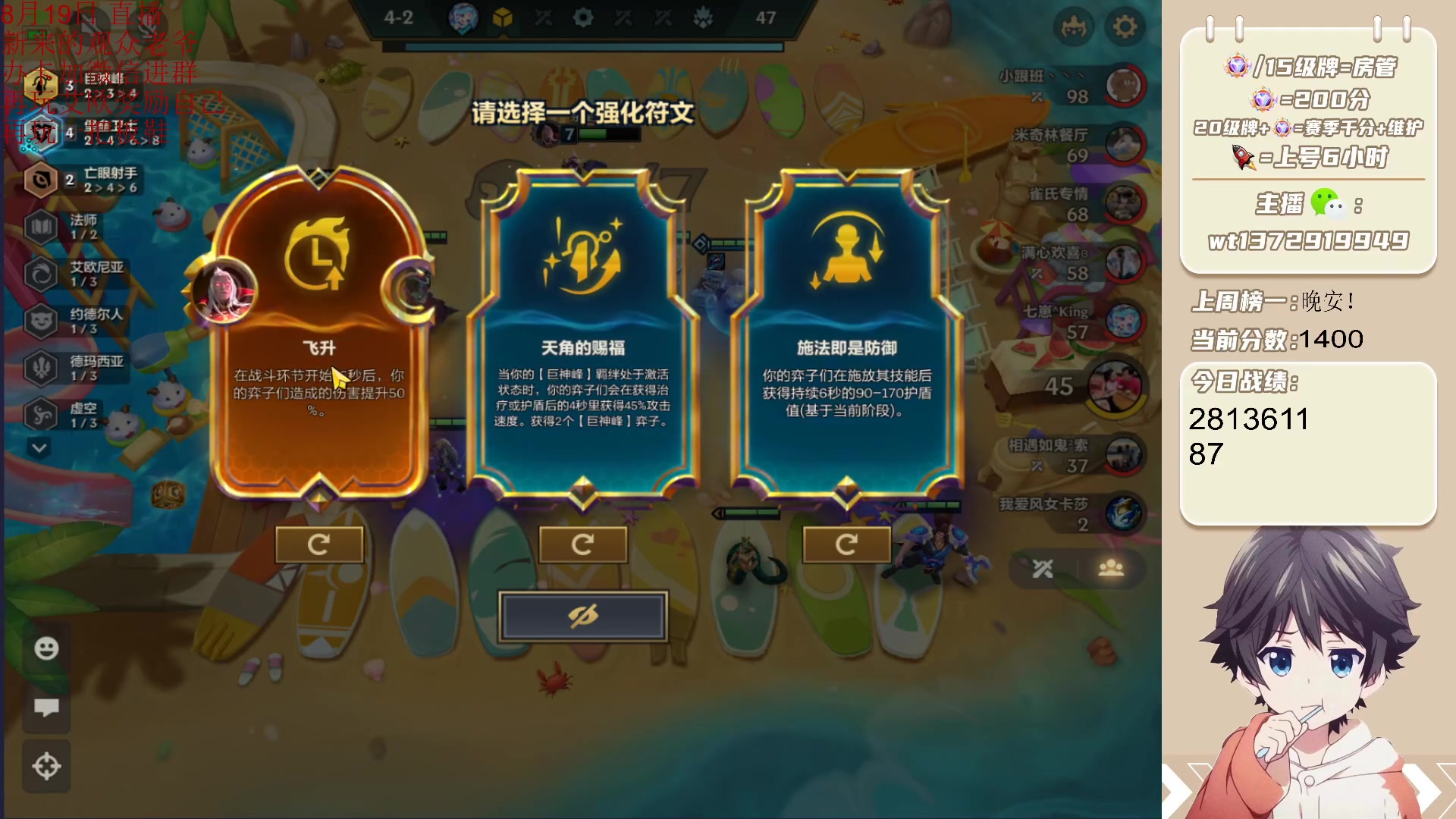 【2023-08-19 04点场】饺灬灬子：万物皆可吸血鬼！