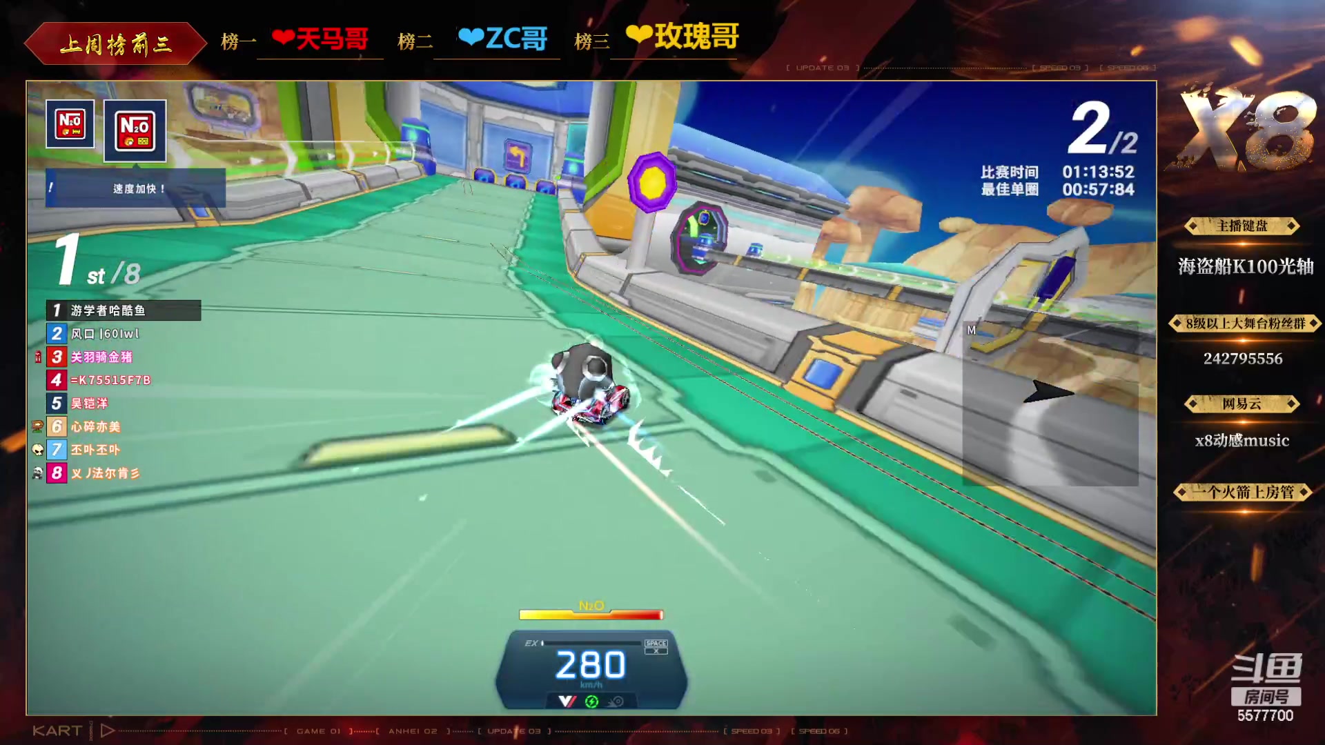 【2023-08-18 22点场】x8丿：X8：晚上好~~