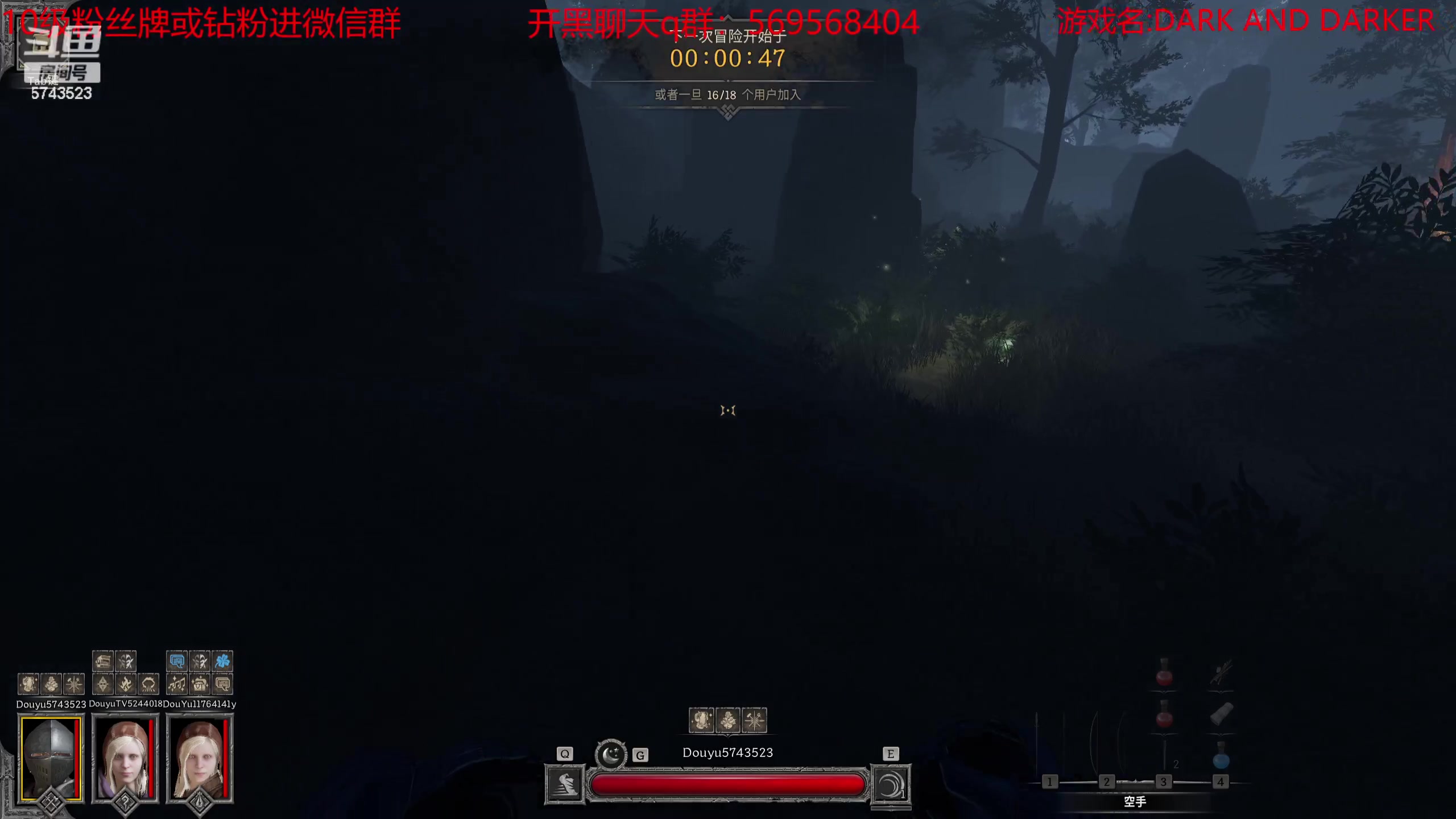 【2023-08-16 16点场】彭皮皮丶：综合排行第一！！