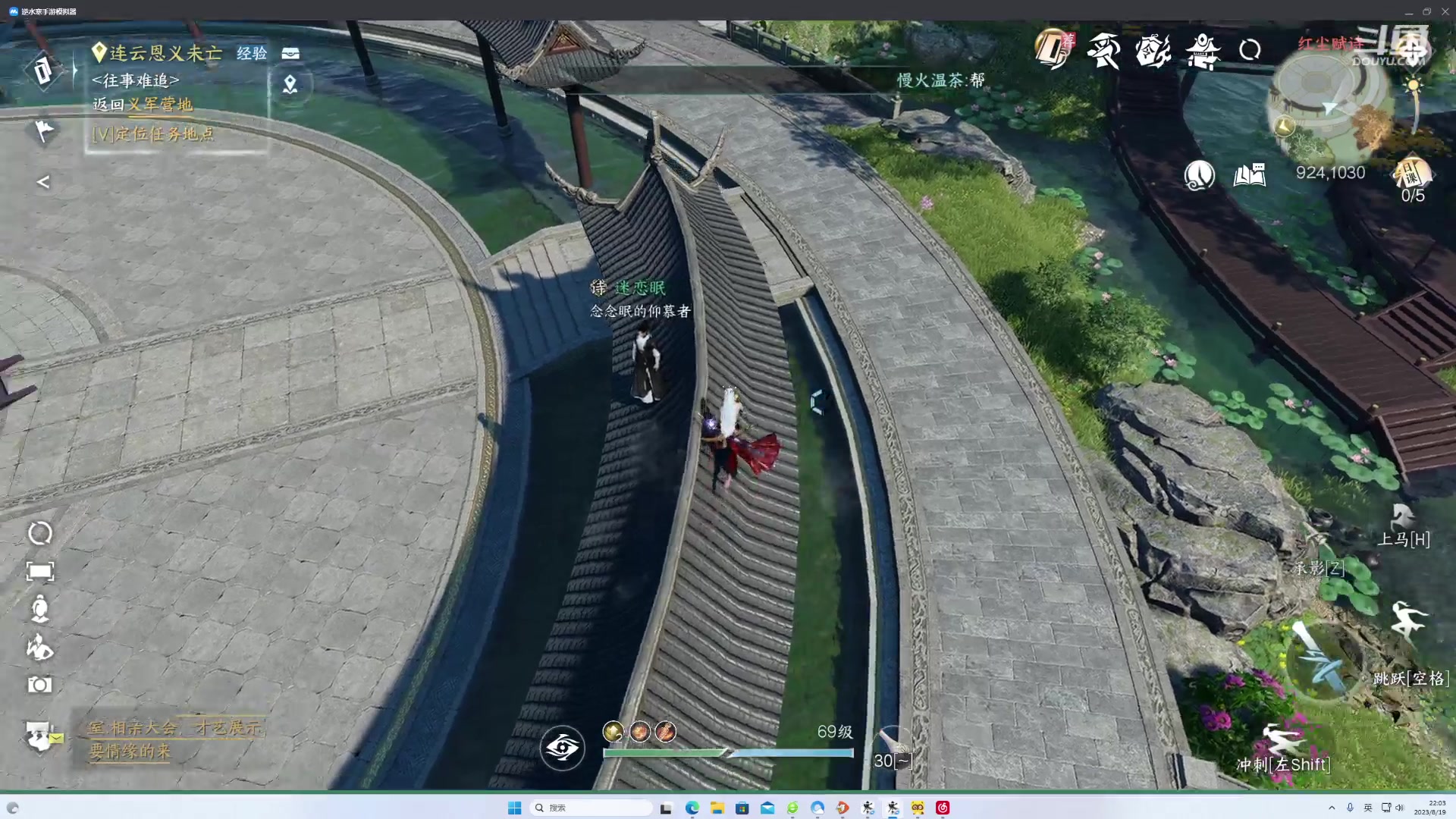 【2023-08-19 21点场】Mr白先森er：【老白】全职业精通秒伤！钻粉免费舞阳