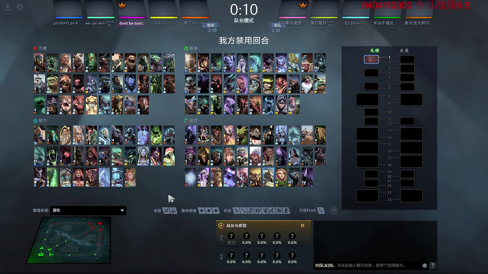 【2023-08-19 20点场】霸气虚幻哥1991：中单练习生！！73965!！