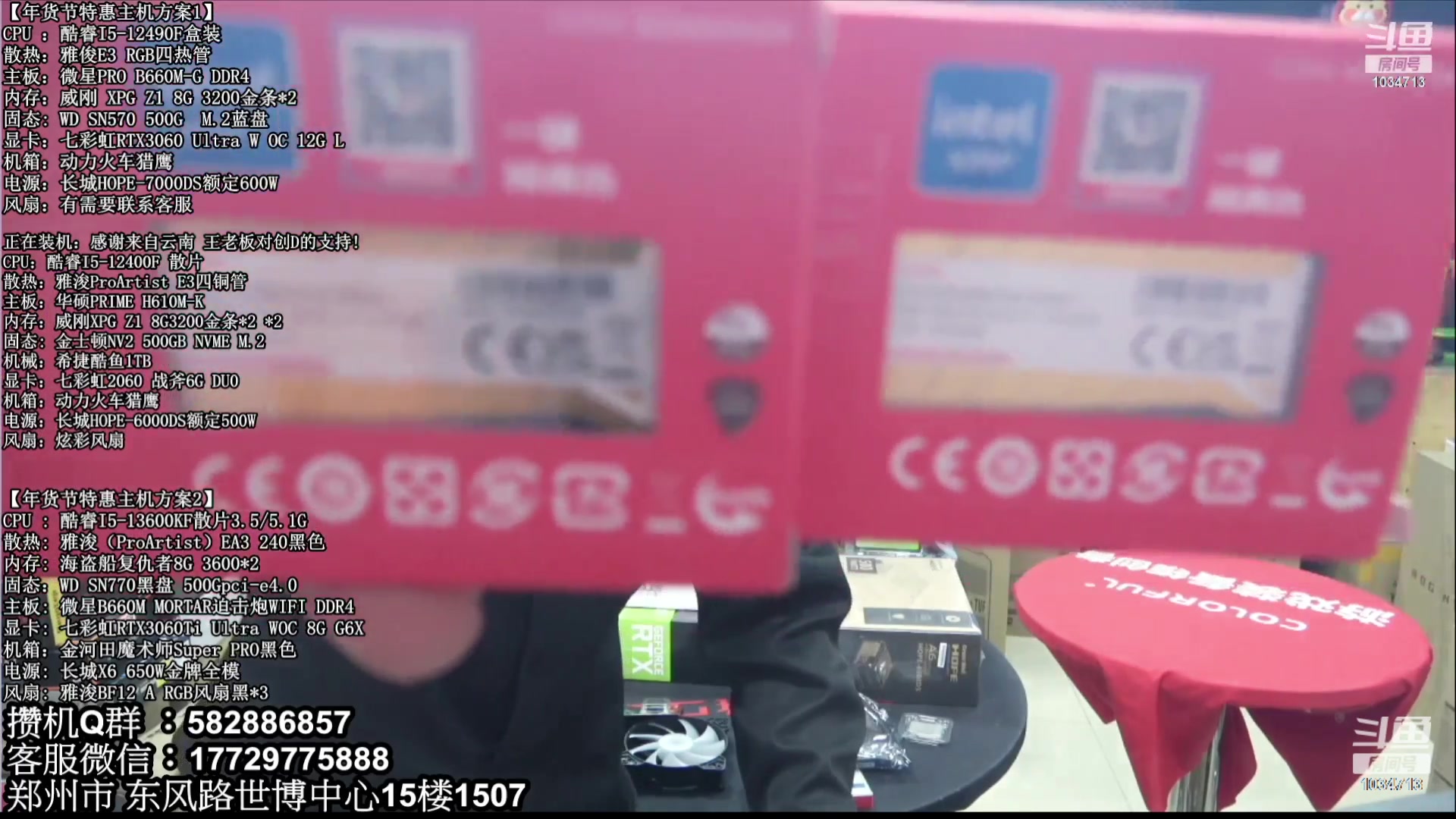 【2023-08-19 05点场】创D电脑联盟：郑州创D：暑期电脑活动开启