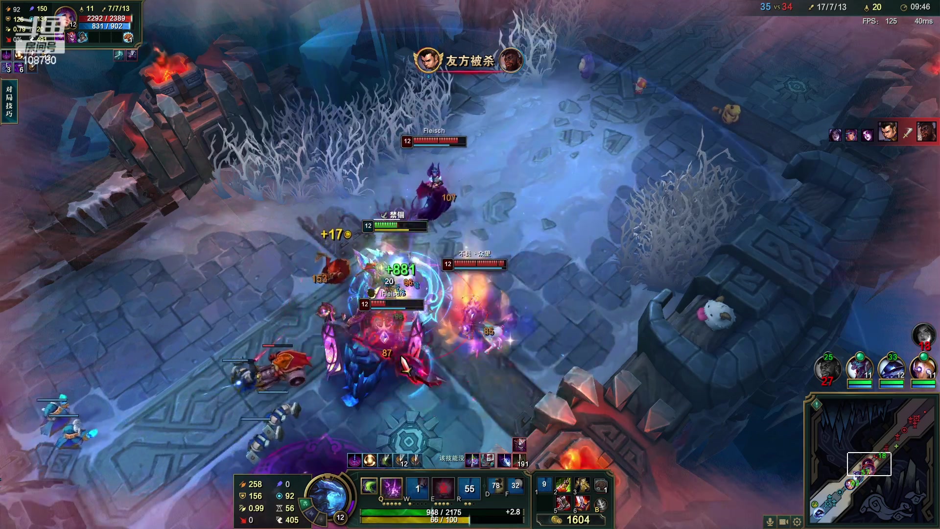 【2023-08-19 01点场】兮饭锐雯：大乱斗臭弟弟来辣