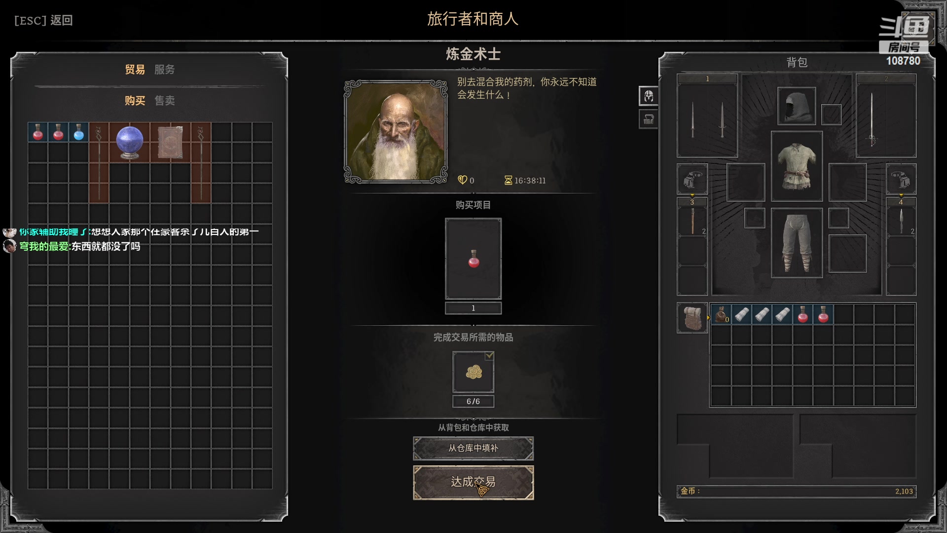 【2023-08-19 07点场】兮饭锐雯：大乱斗臭弟弟来辣