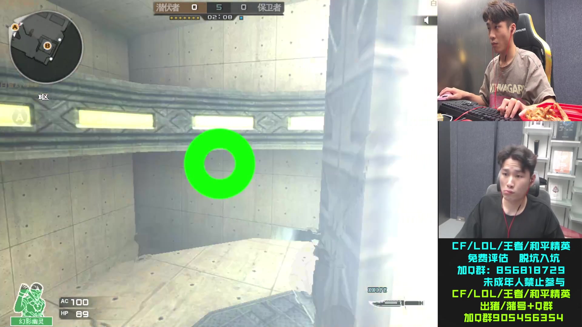 【2023-08-19 21点场】白鲨石头丶：今天好像有人要受罪了！