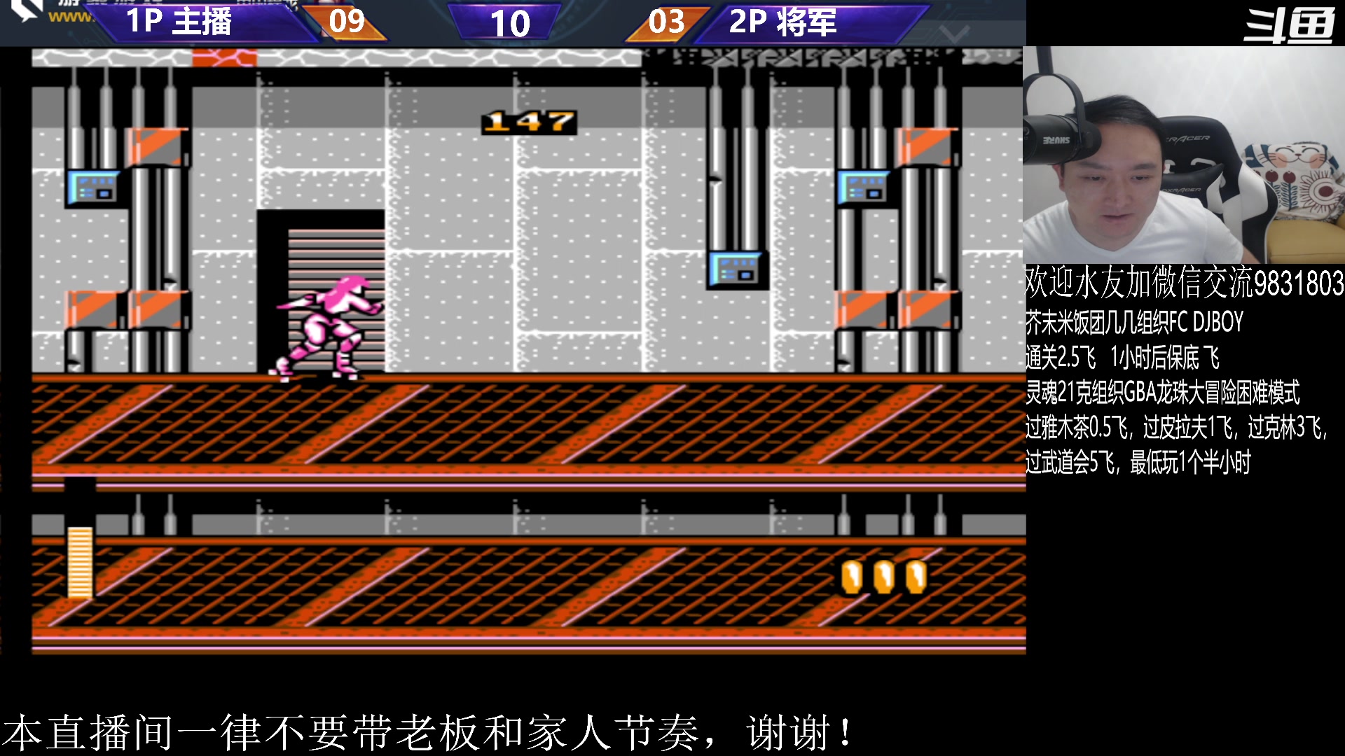 【2023-08-19 20点场】武汉程龙：程龙：憧憬传媒独家冠名！