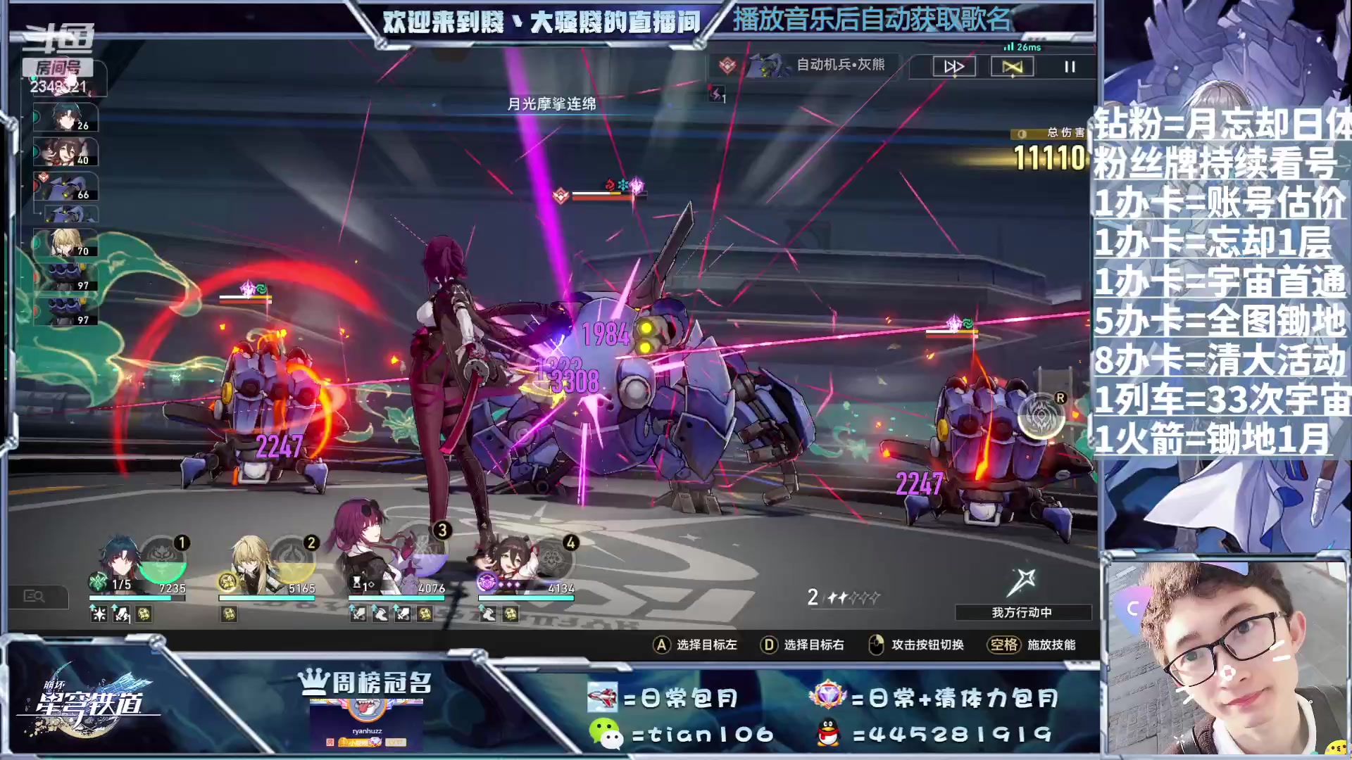 【2023-08-19 16点场】賤丶大骚賤：啥都可以，暂时不用排队！