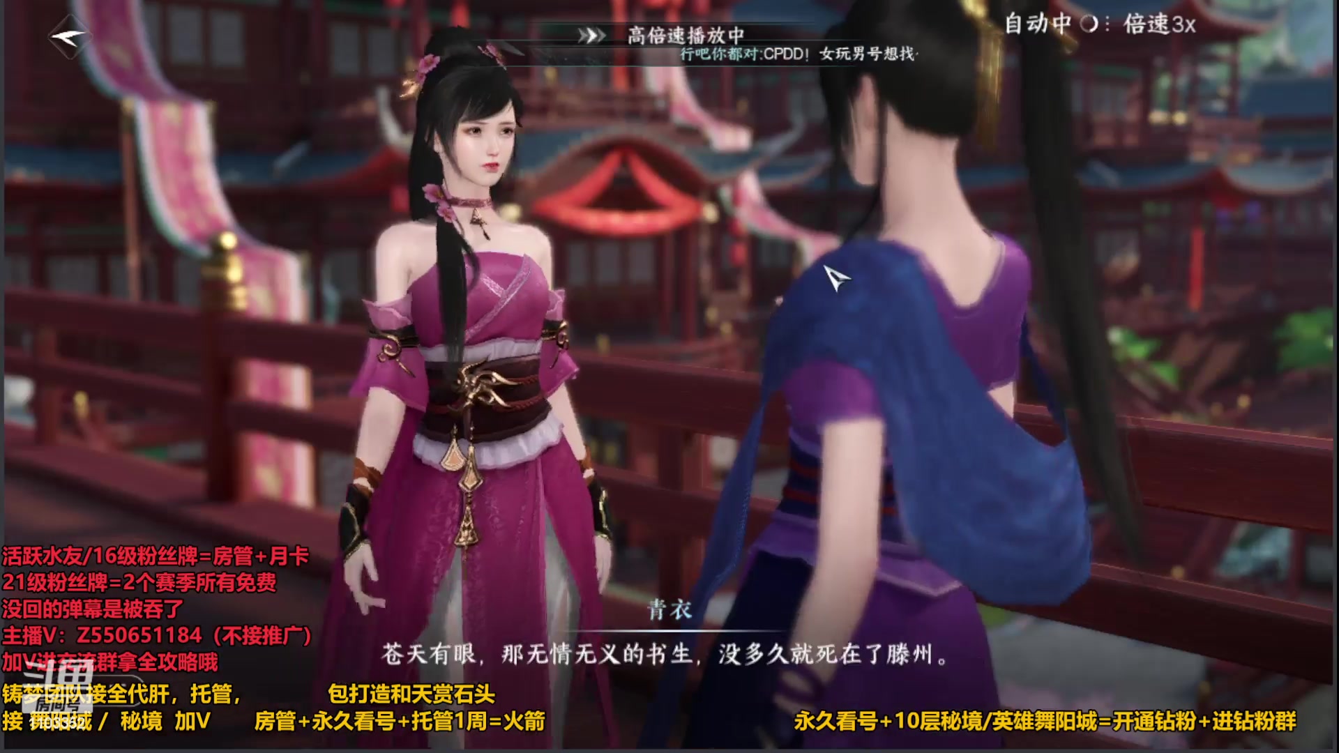 【2023-08-19 02点场】zz喷火龙：提升伤害/天赏石/H副本/探索~，冲冲冲