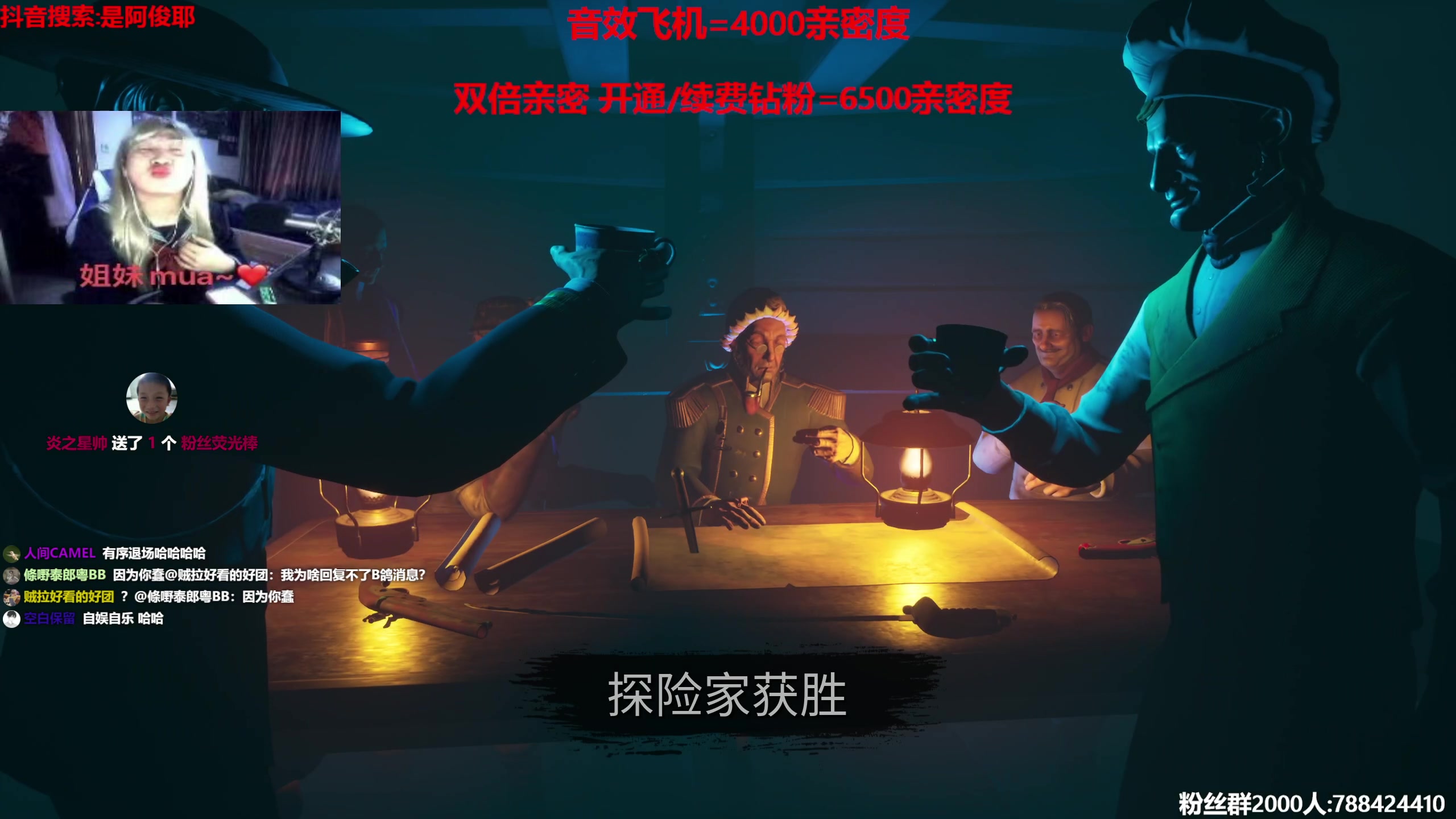 【2023-08-19 14点场】阿俊丶ll：【阿俊】双倍亲密！白给之王！