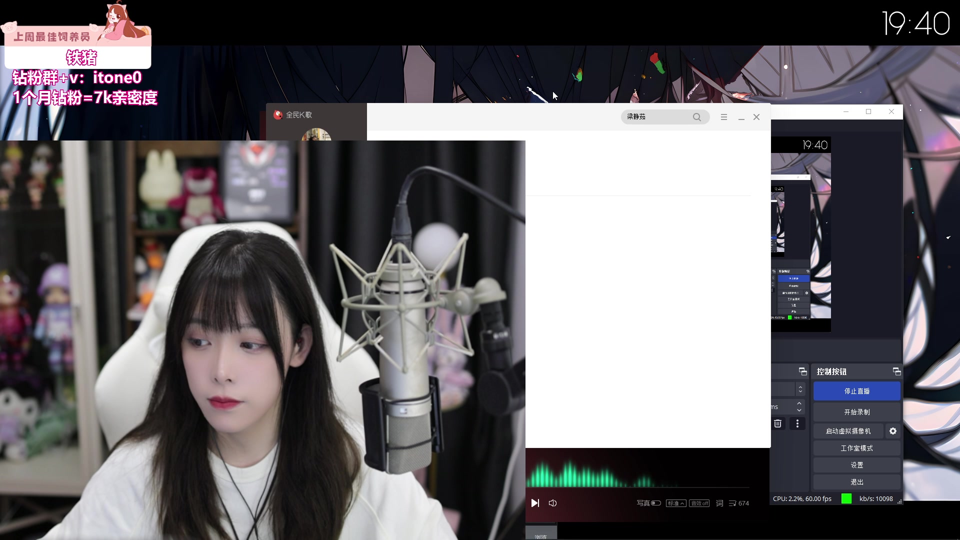 【2023-08-17 19点场】童猪啊i：音效飞机5倍亲密度+钻粉回馈