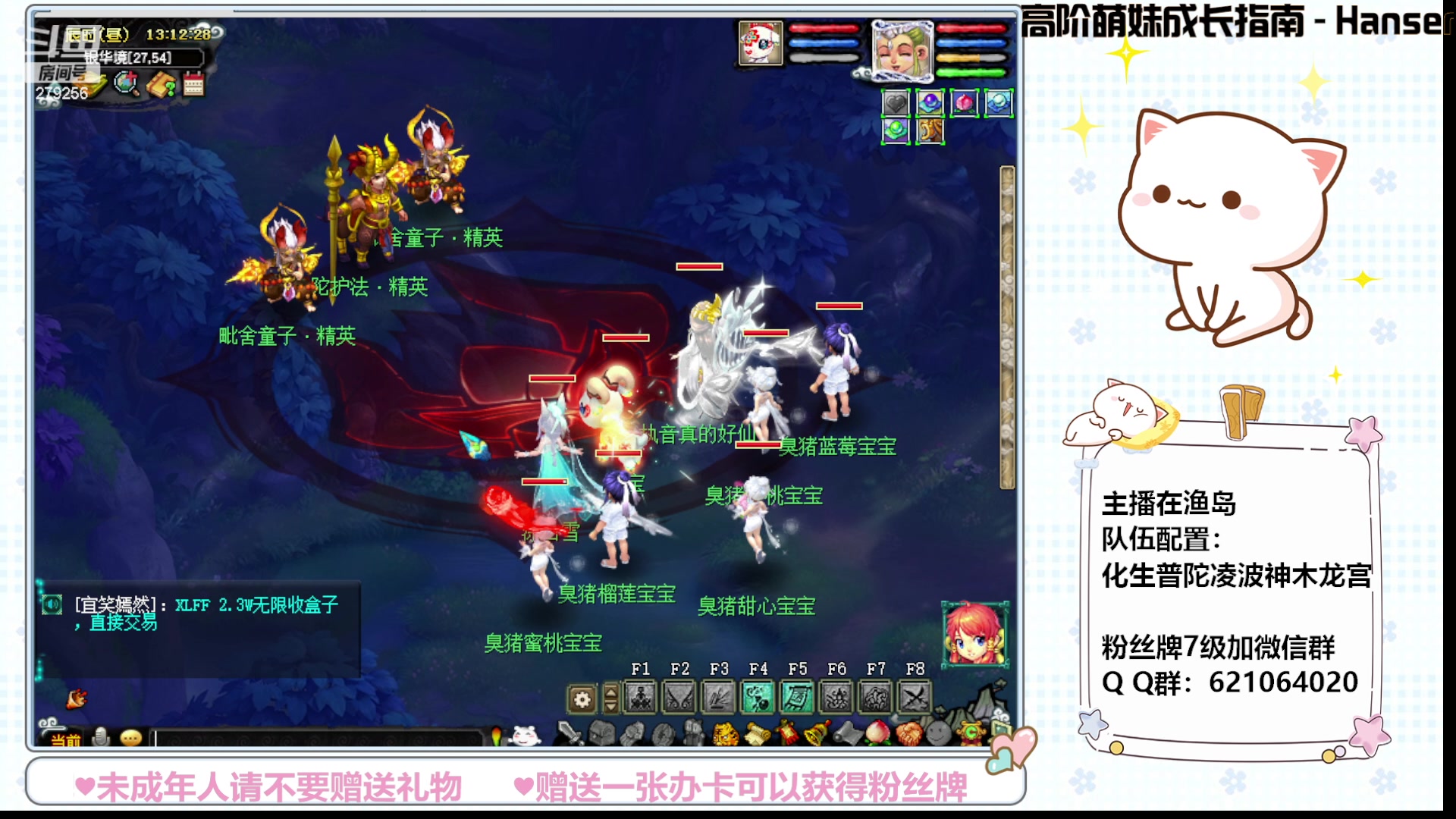 【2023-08-19 12点场】猪猪小仙女呀：周六拉，五宝是不是要来了