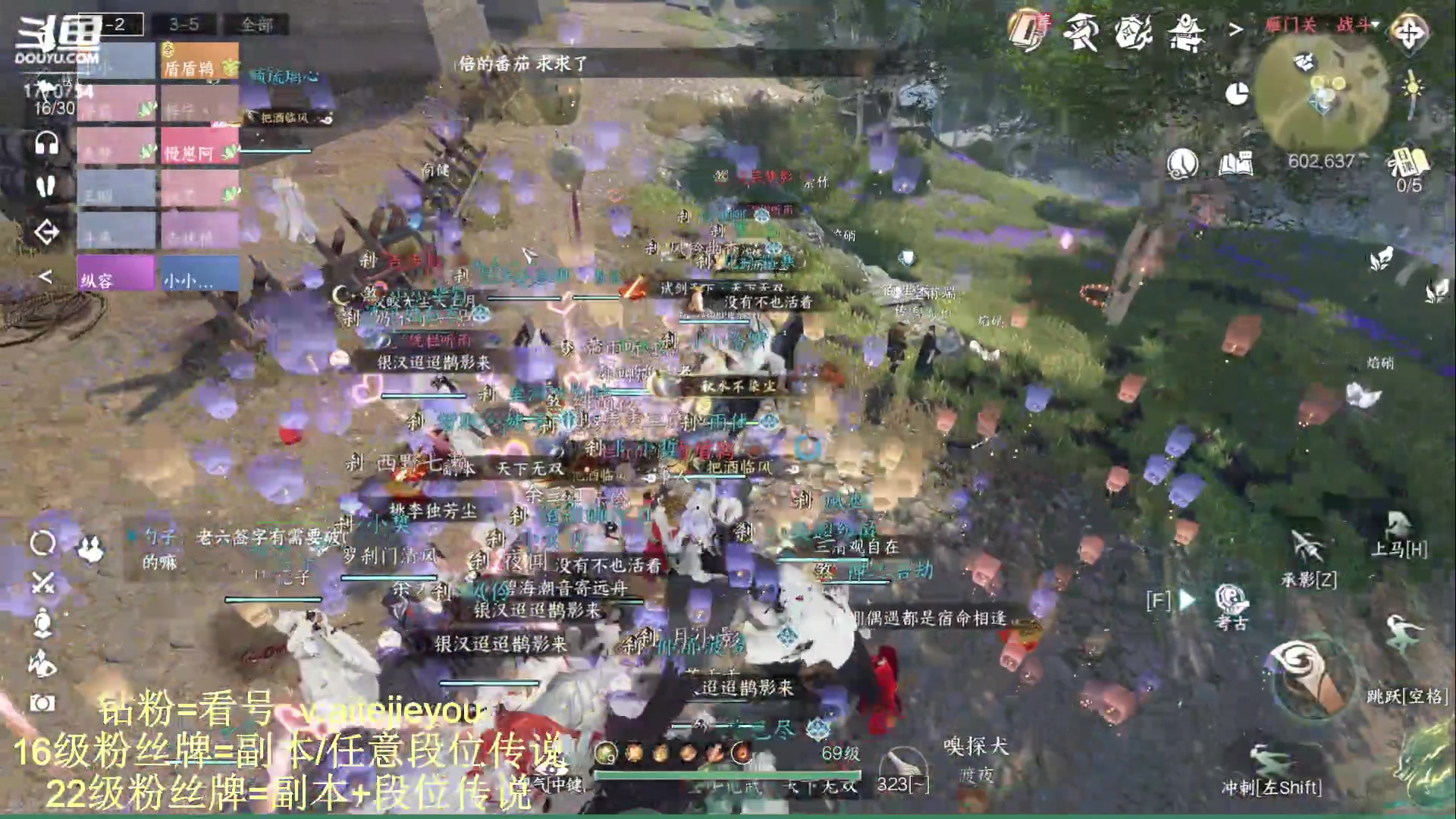 【2023-08-19 13点场】解忧丶丶：紫禁之巅罗刹门