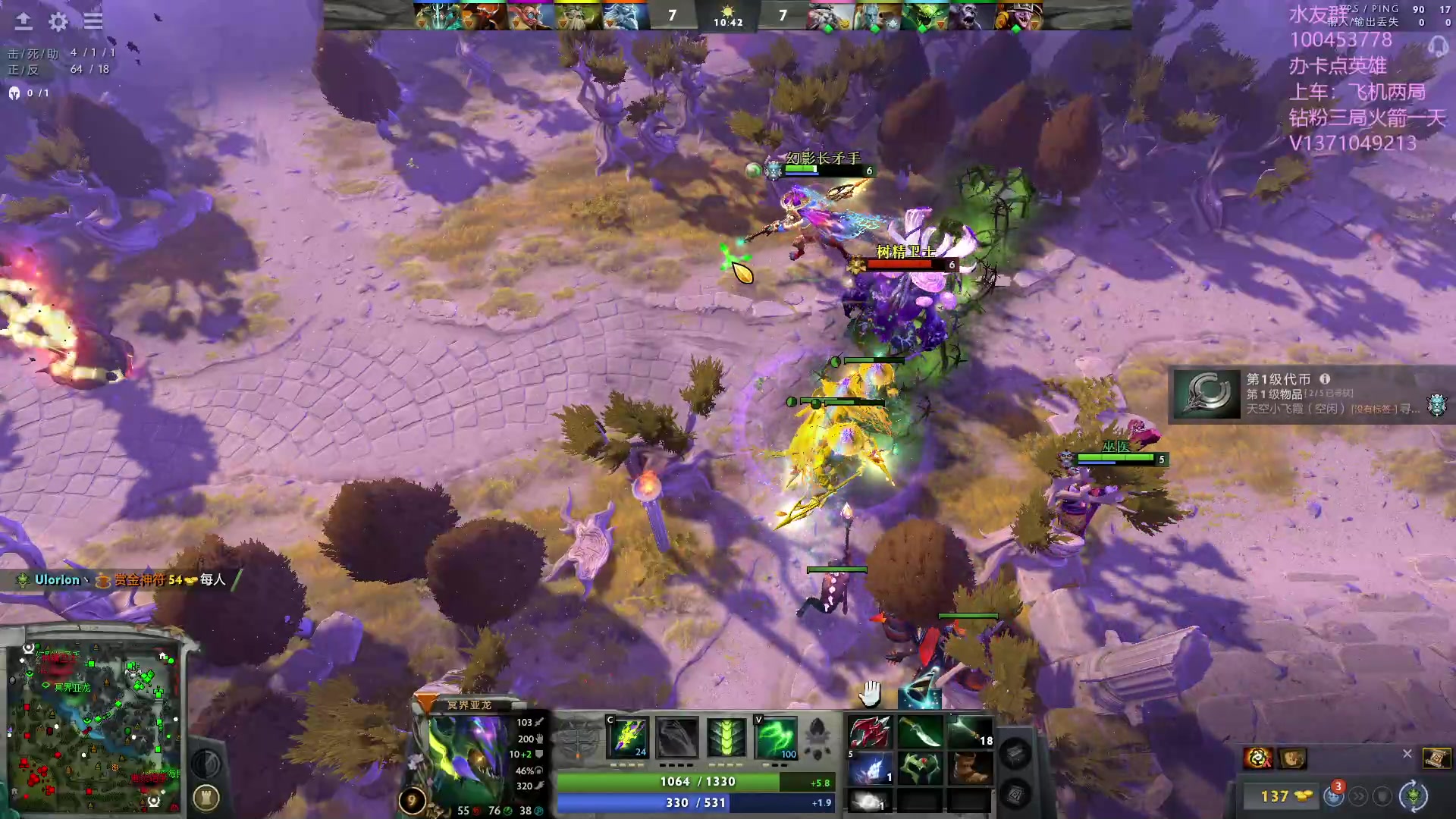 【2023-08-18 21点场】青择_：有车位，上分课堂。