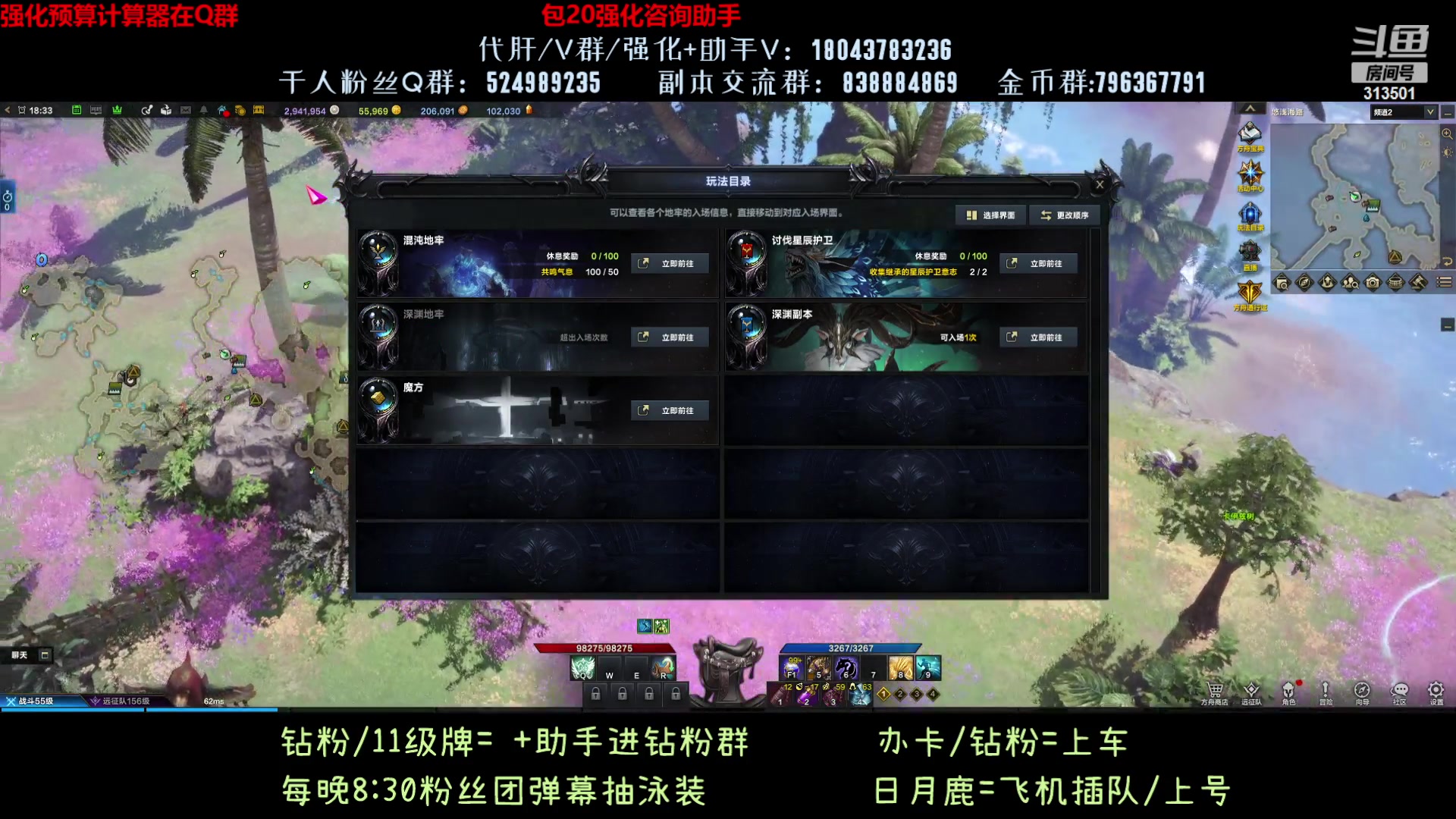 【2023-8-18 17点场】313501丶Boss:1575鹰眼：大锤20啦