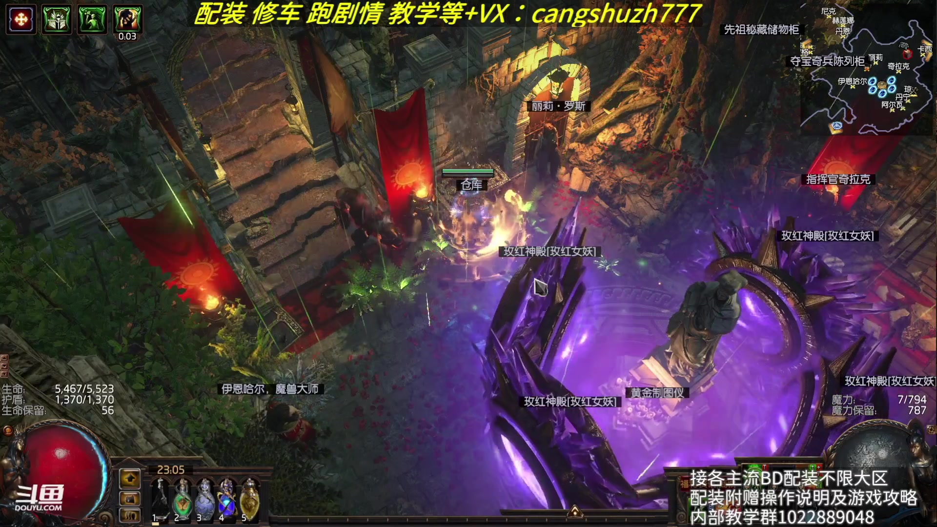 【2023-08-18 23点场】仓鼠召唤：赛季最强BD专业配装