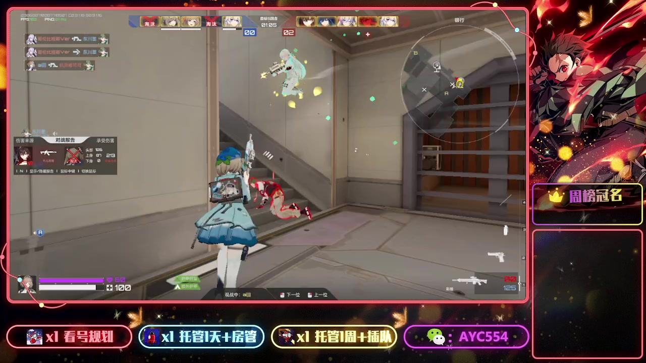 【2023-8-18 22点场】安逸城GG:【卡拉彼丘】二次元射击游戏