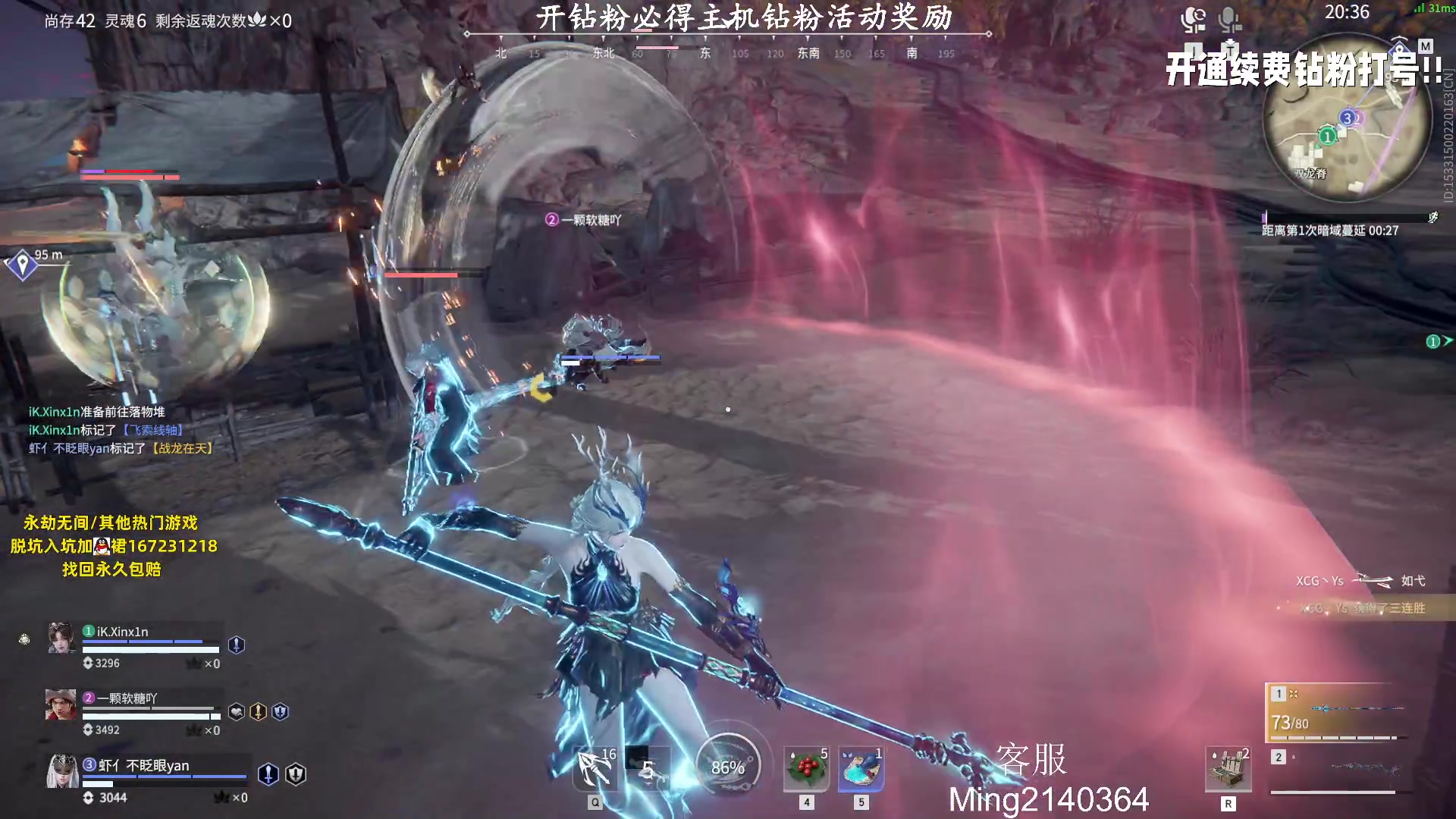 【2023-08-19 13点场】小铭XiaoMing阿：小铭：钻粉活动持续中！！！