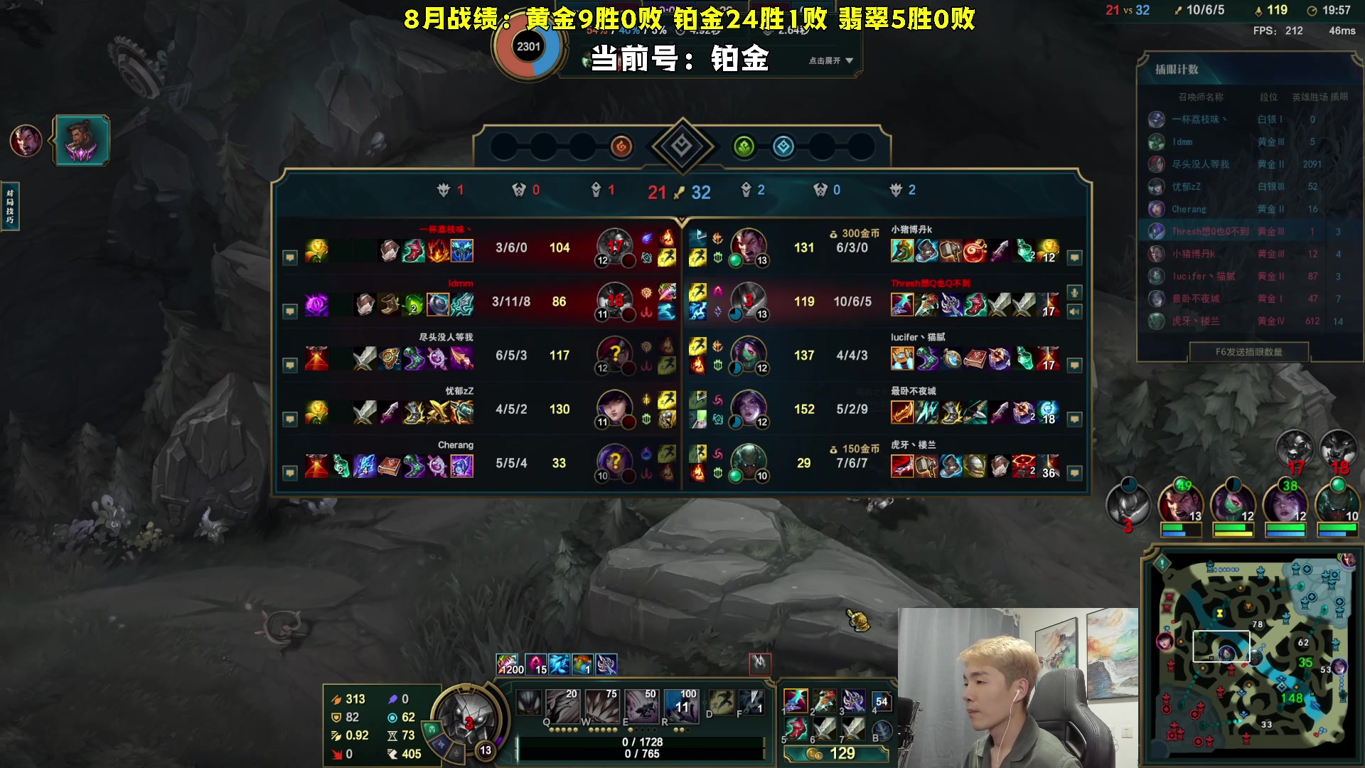 【2023-08-18 21点场】杰克螳螂：中端局教学专业户