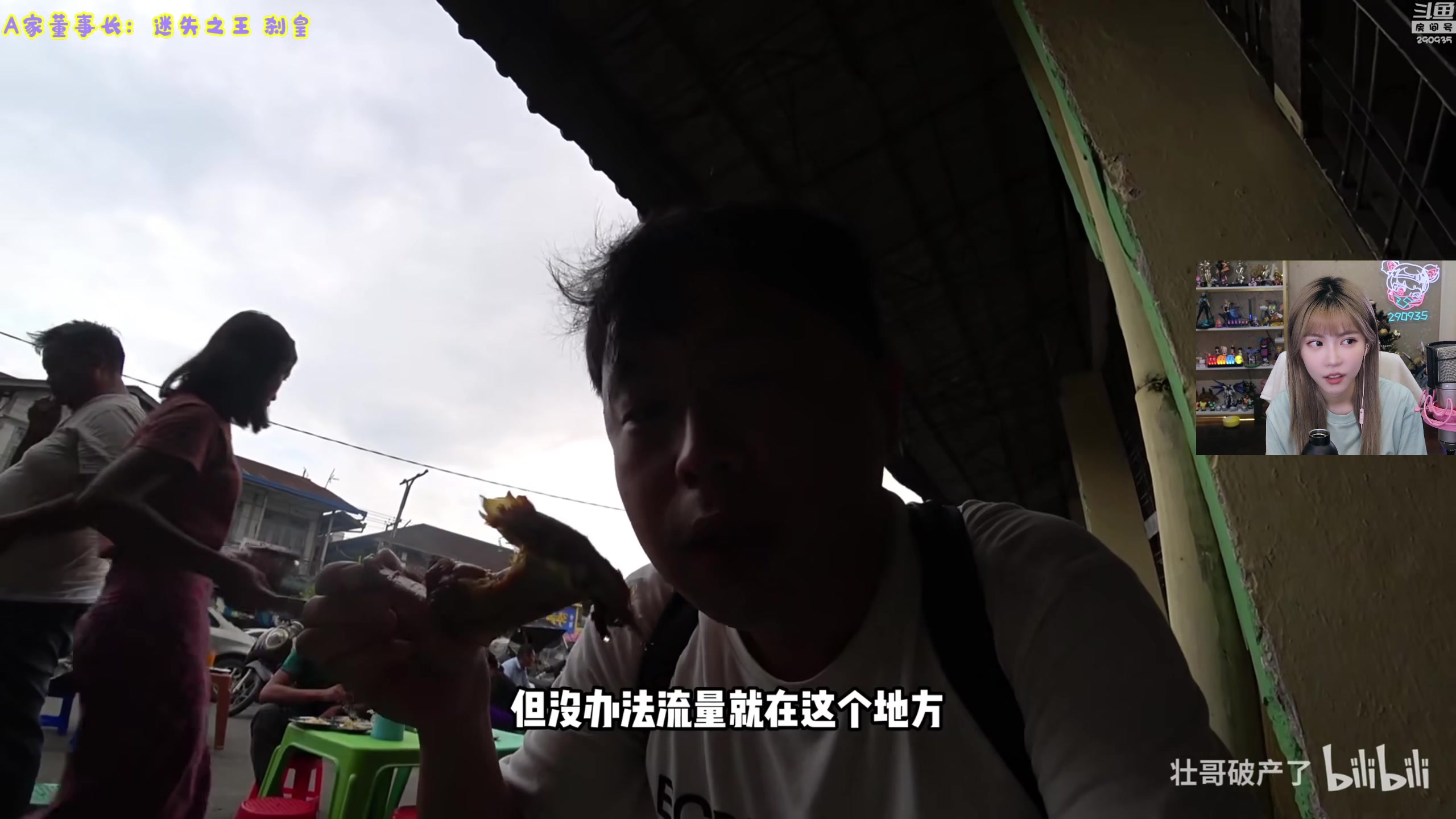 【2023-08-19 15点场】不2不叫周淑怡：淑怡：钻粉亲密度