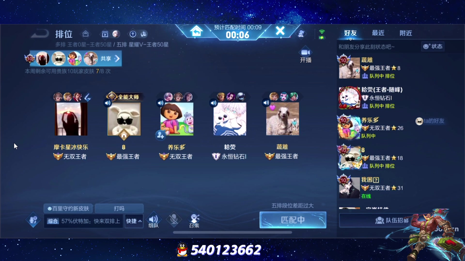 【2023-08-19 19点场】三炮zzz：三炮zzz 1591803