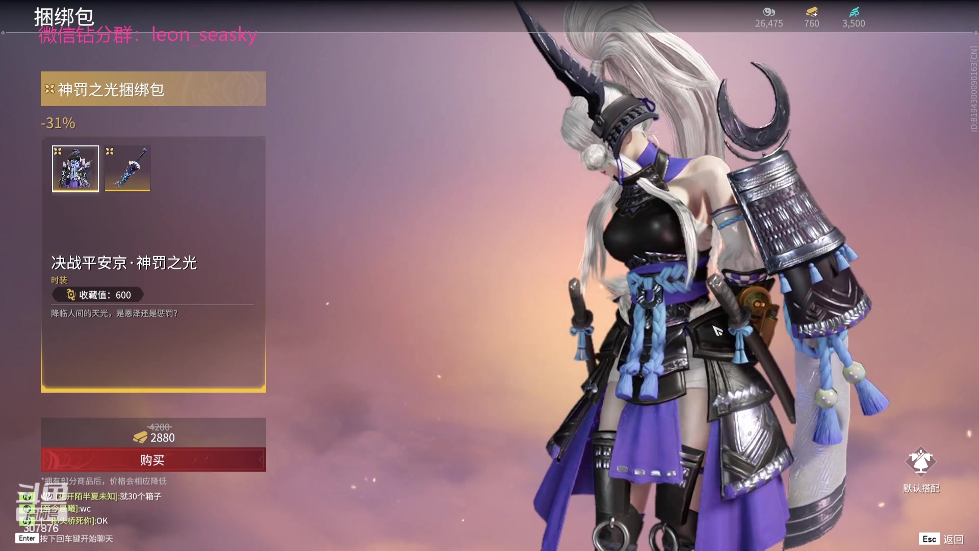 【2023-08-18 23点场】夏一可死毒舌_：喵：今天小脑斧也不在家哦