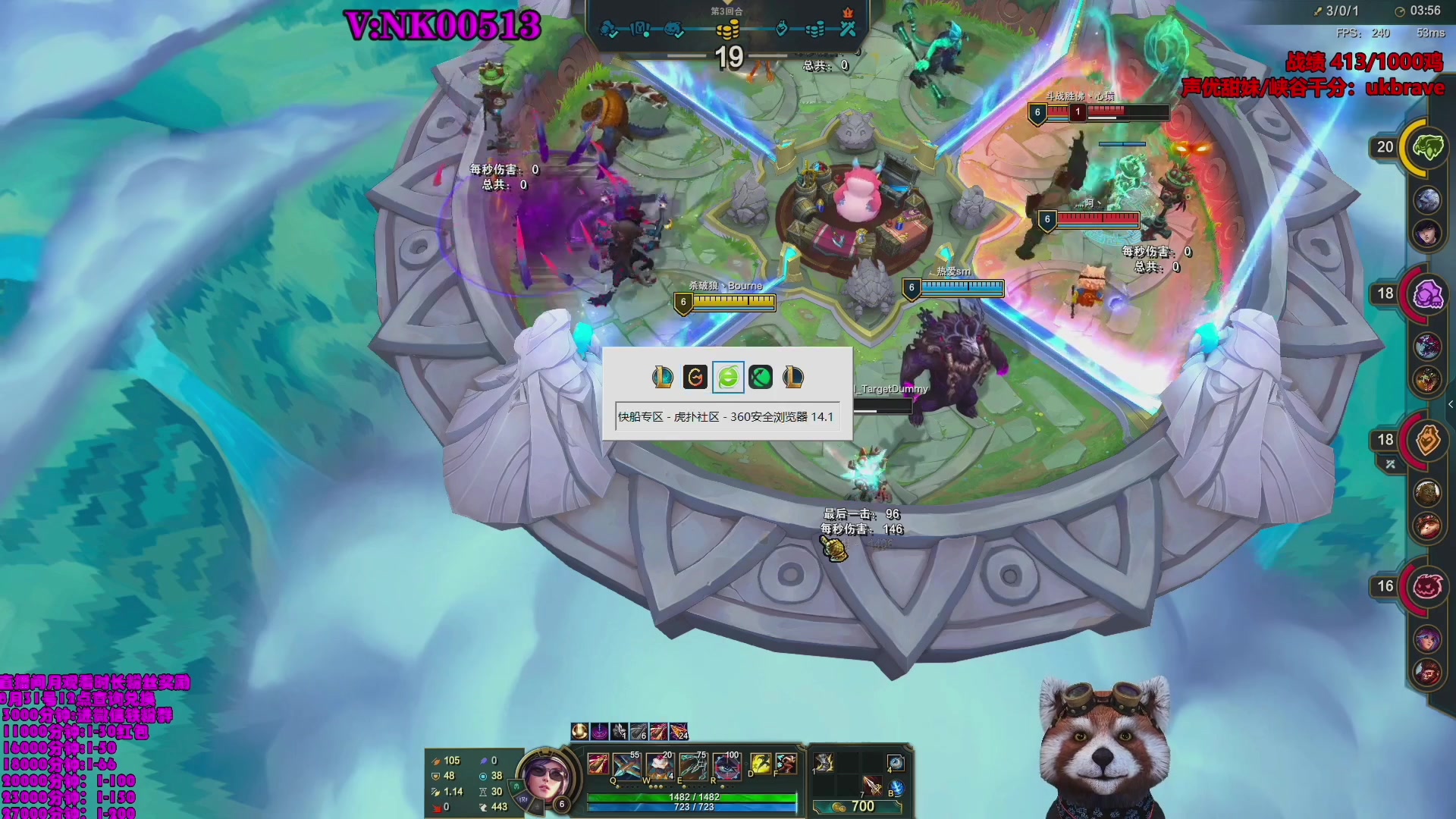 【2023-08-19 06点场】爷大干：第一角斗士~千鸡主播~一枪4000！