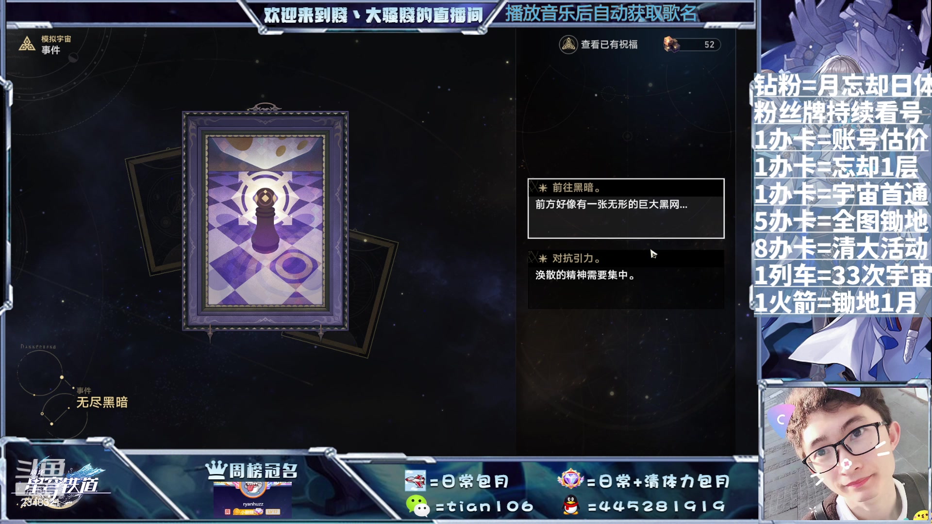 【2023-08-19 12点场】賤丶大骚賤：啥都可以，暂时不用排队！