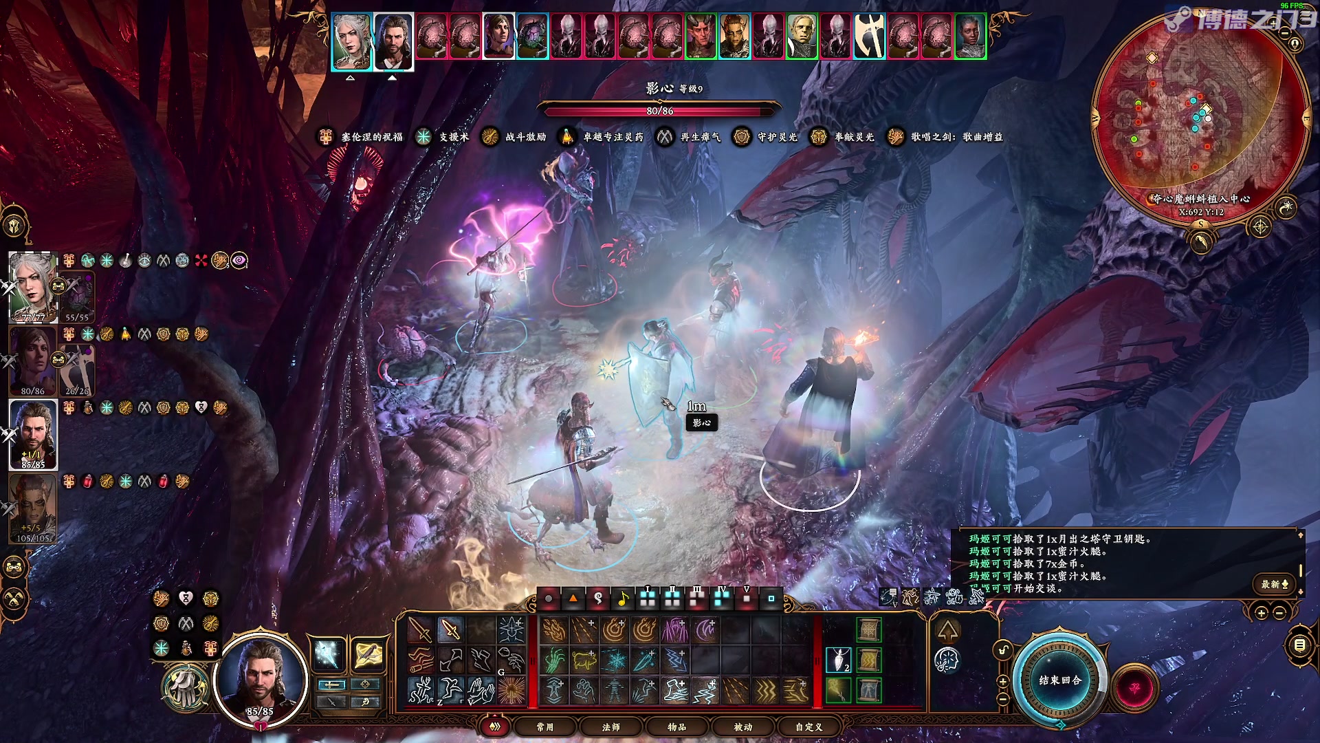 【2023-08-18 21点场】陶可可coco：你小子也太奶了吧