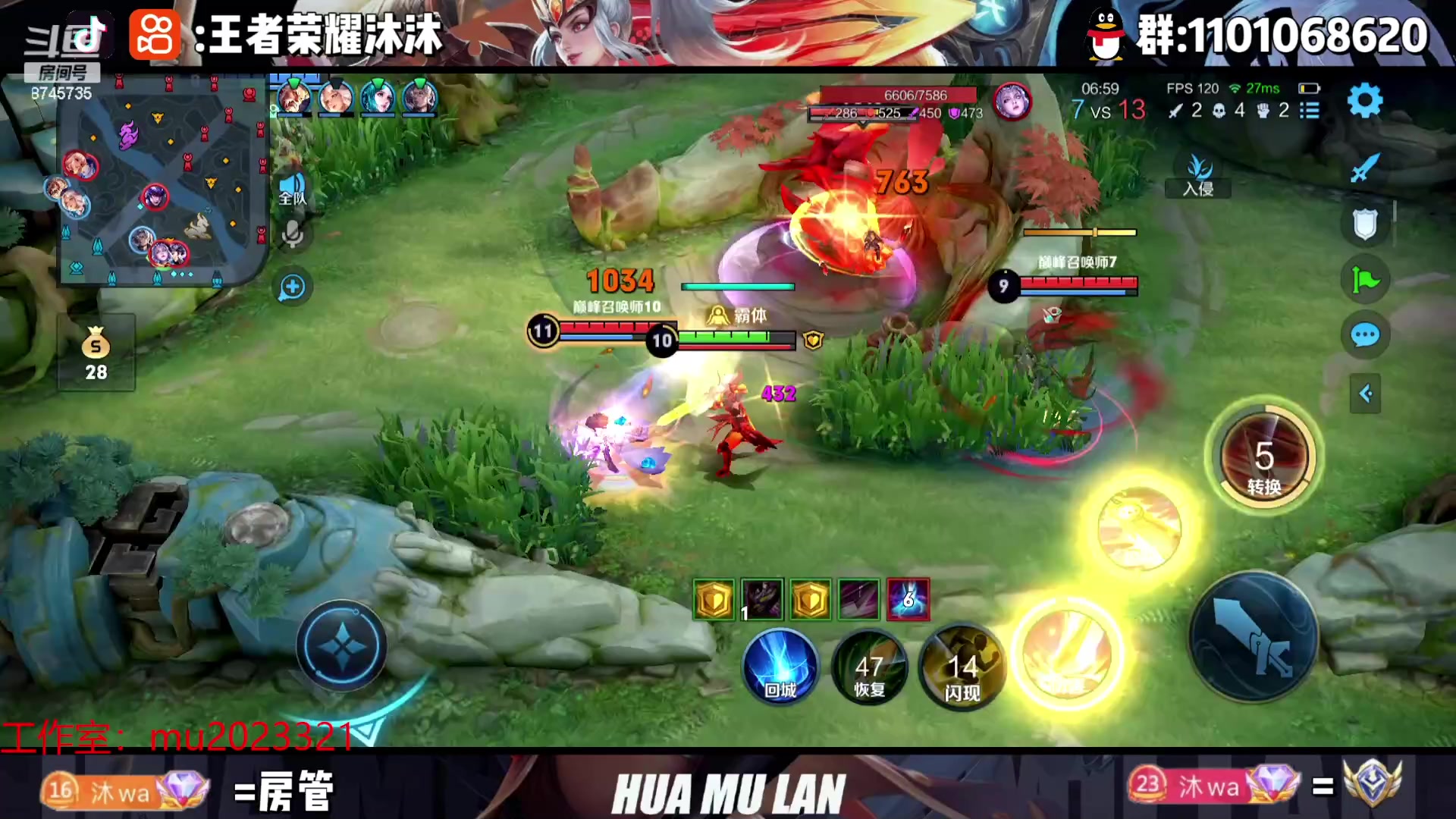 【2023-08-18 22点场】沐沐Ccccc：巅峰赛冲！！！！ 8745735