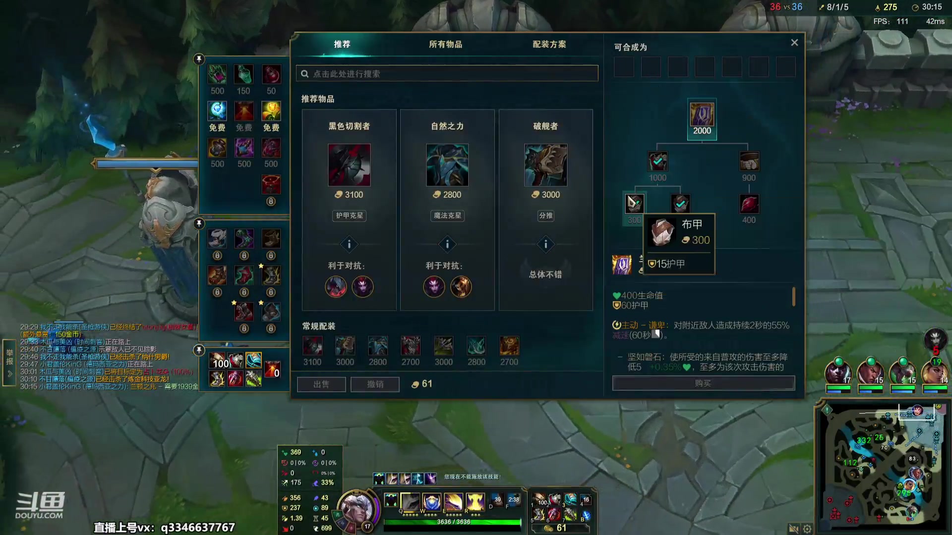 【2023-08-18 18点场】小君盖伦King：小君盖伦yyds~