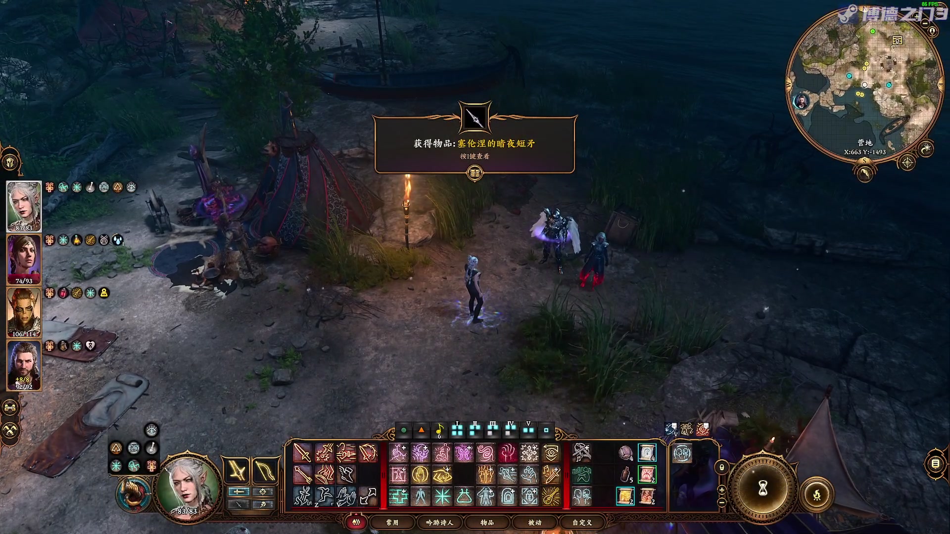 【2023-08-19 01点场】陶可可coco：你小子也太奶了吧