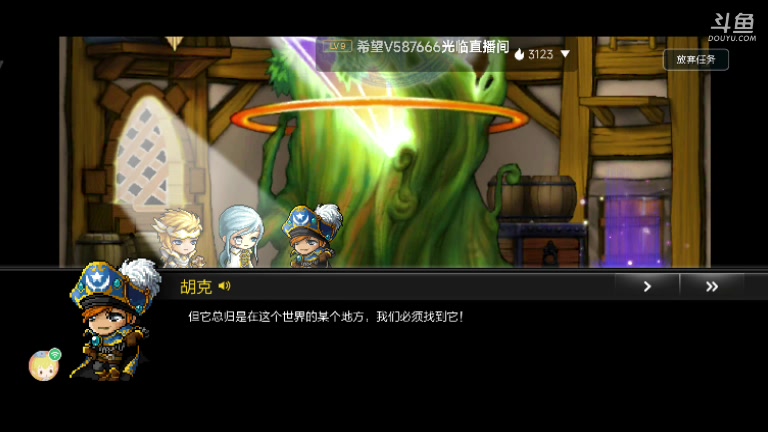 【2023-08-18 09点场】天下间行走：天下间行走-正在直播中......