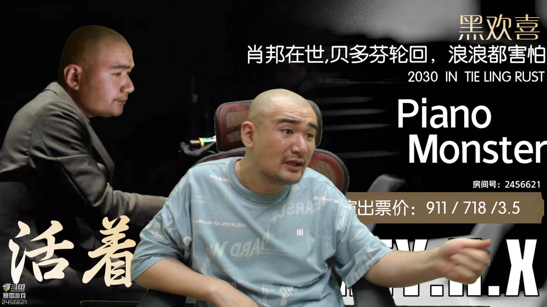 【2023-08-19 01点场】黑欢喜：今天酒局！【双倍亲密】
