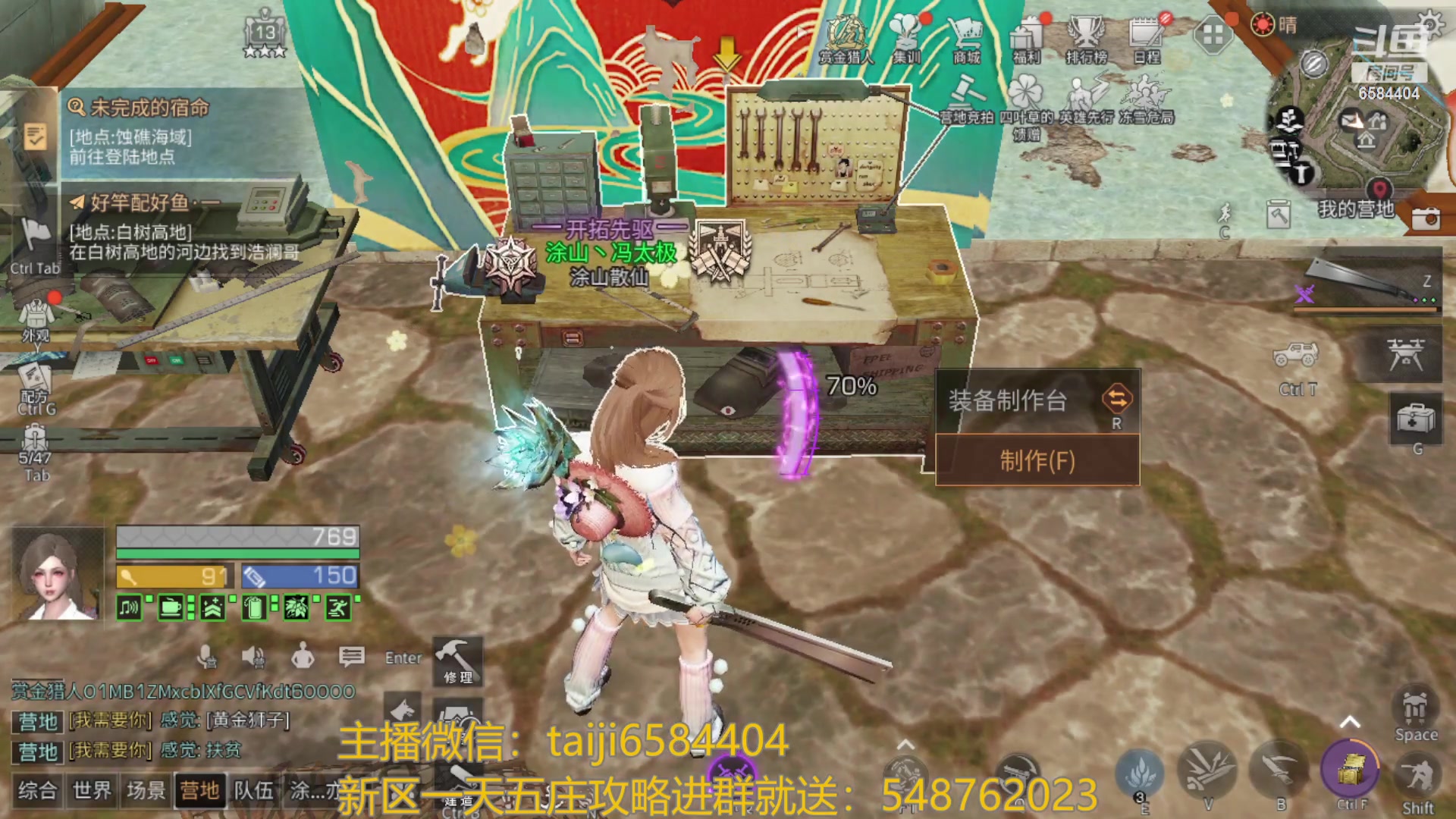 【2023-08-19 13点场】中华田园冯太极：喉咙痛！话少