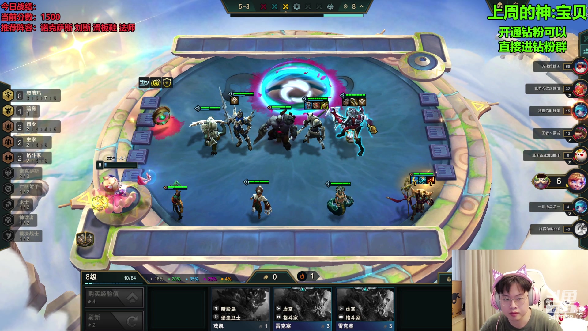 【2023-08-19 08点场】NB丶小飞：小飞：新版本全阵容教学！！