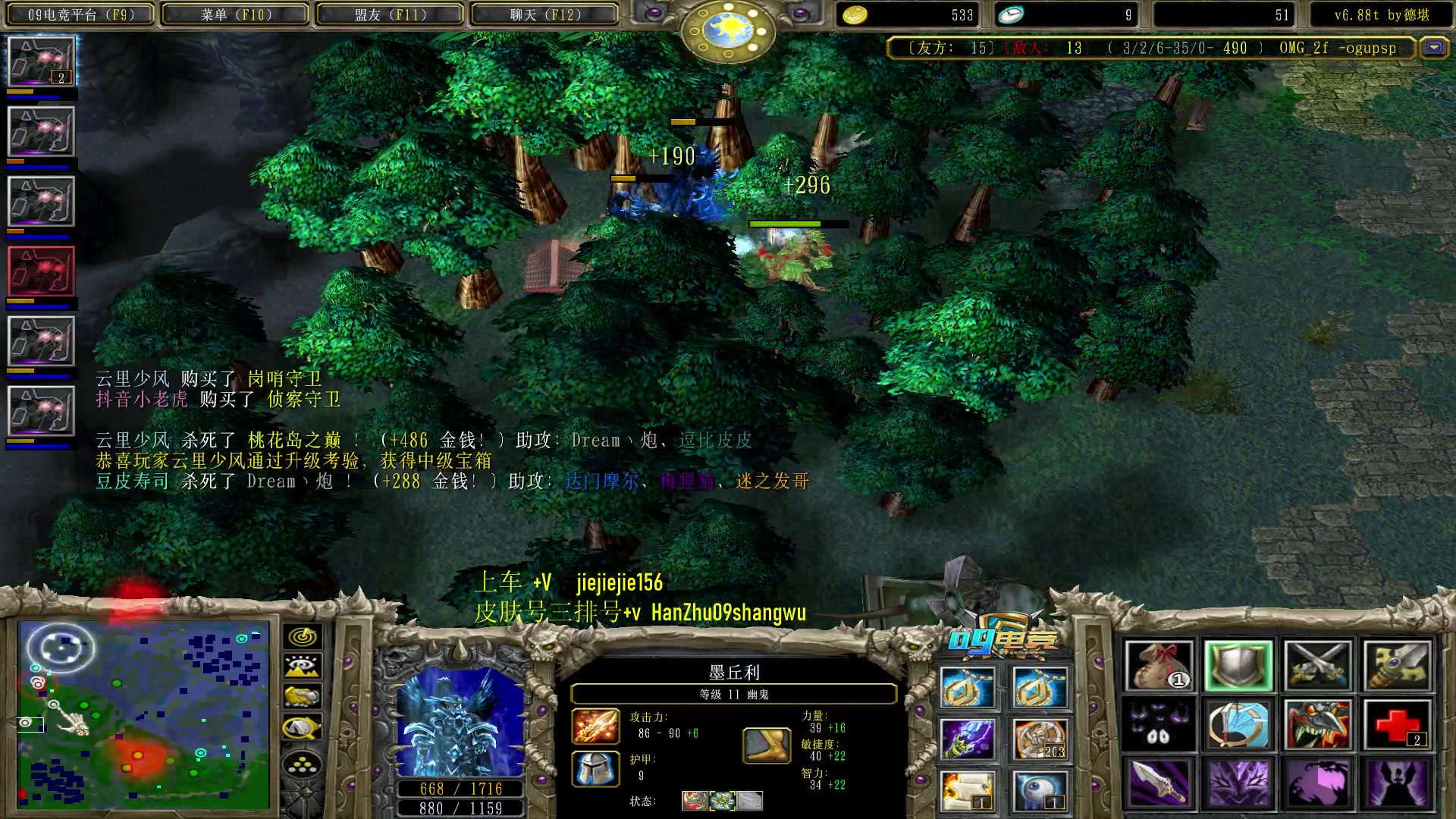 【2023-08-19 18点场】肖璐s：蛆王争霸赛 5264153