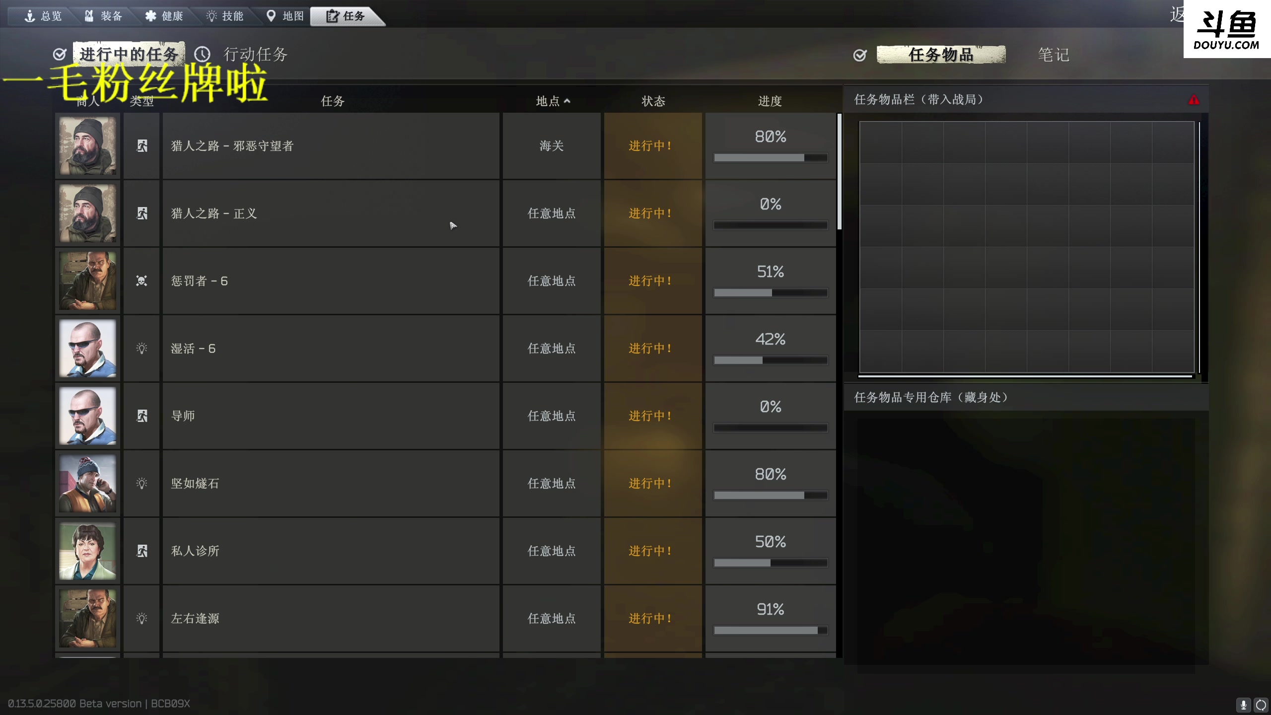 【2023-08-16 08点场】李白白Oo：【lbb】轻舟已过万重山