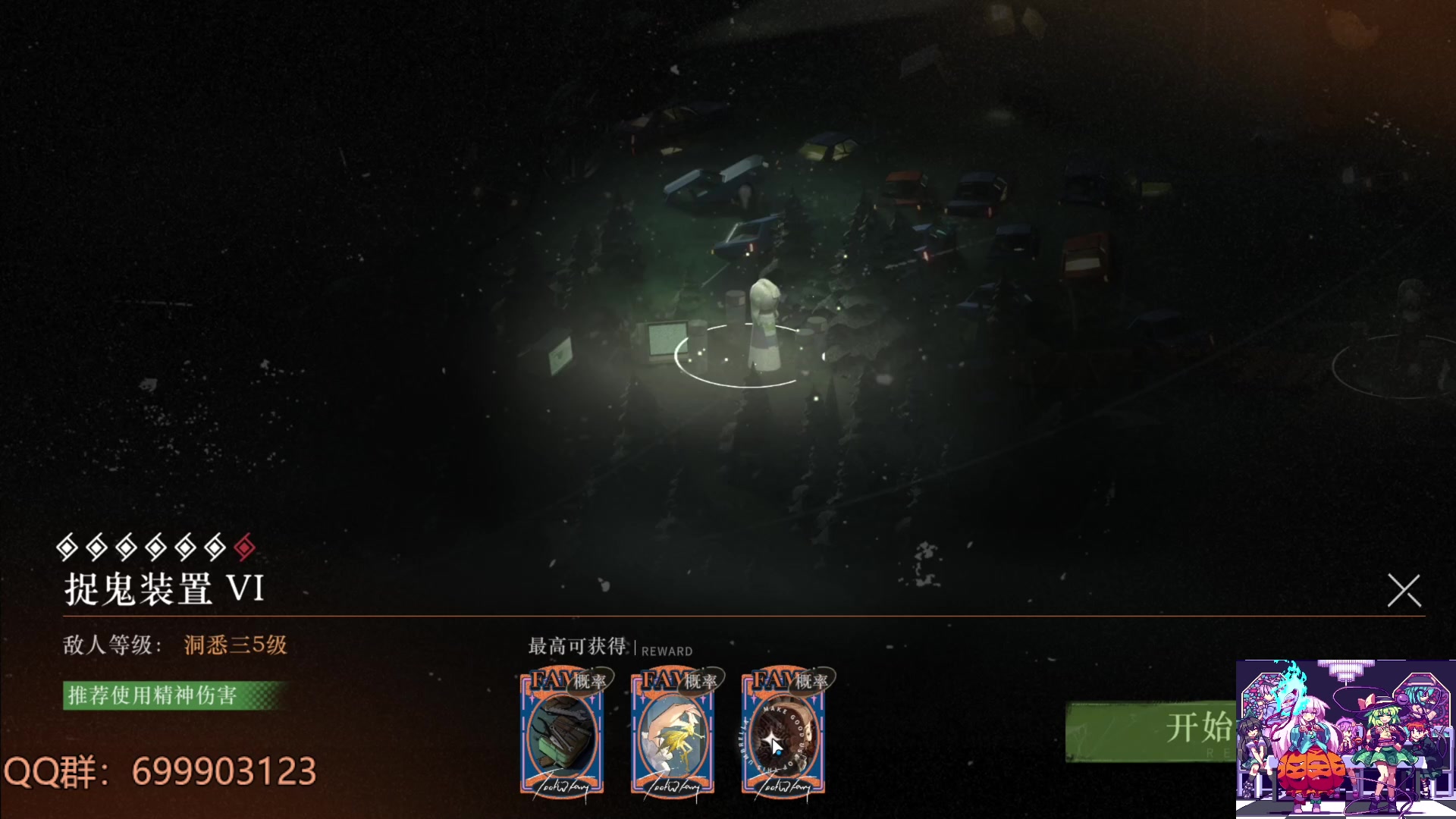 【2023-08-18 18点场】AllenCode：原神枫丹 游戏日常+听歌