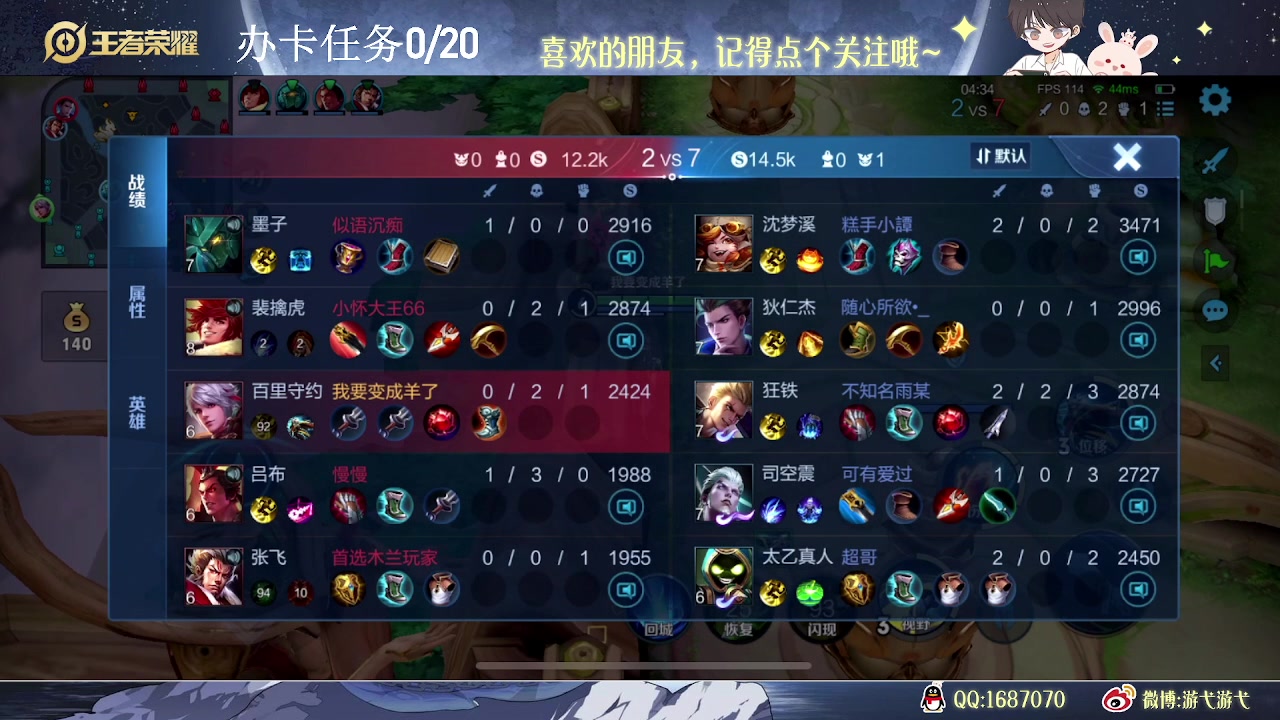 【2023-08-19 11点场】游弋：荣耀60星单排随便杀杀