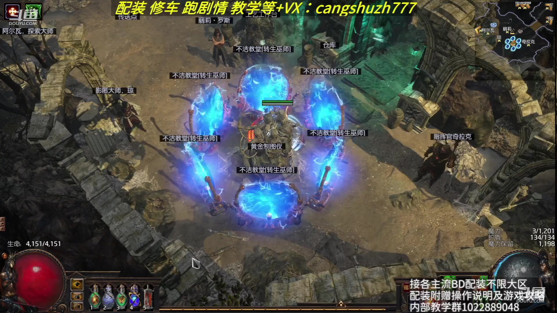 【2023-08-18 19点场】仓鼠召唤：赛季最强BD专业配装